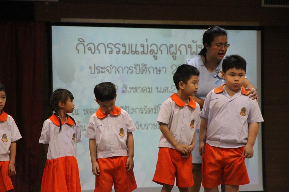 61. วันที่ 8 สิงหาคม2562 โรงเรียนอนุบาลราชภัฏฯ จัดกิจกรรมแม่ลูกผูกพัน ปีการศึกษา2562