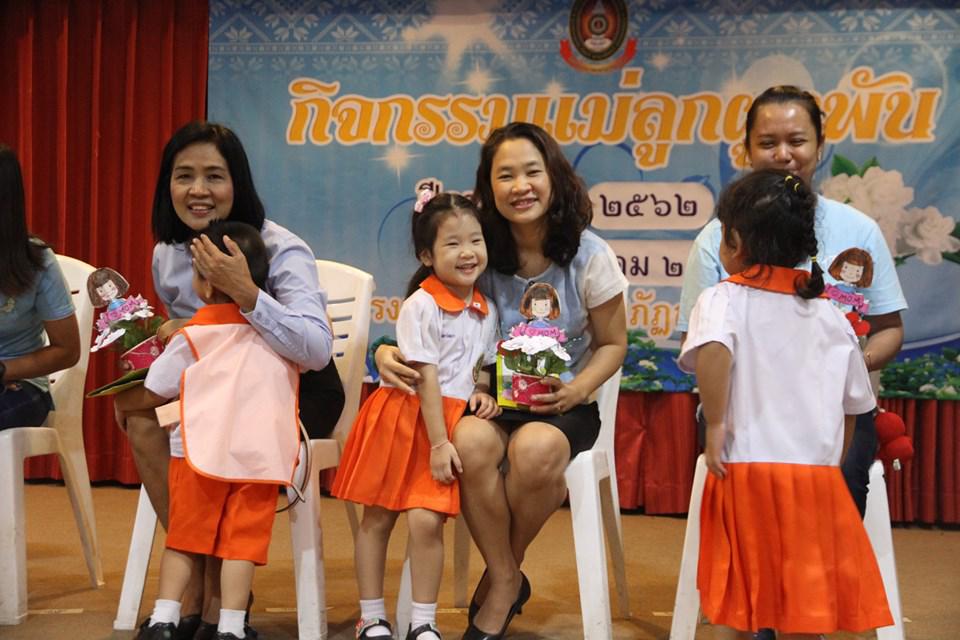 68. วันที่ 8 สิงหาคม2562 โรงเรียนอนุบาลราชภัฏฯ จัดกิจกรรมแม่ลูกผูกพัน ปีการศึกษา2562