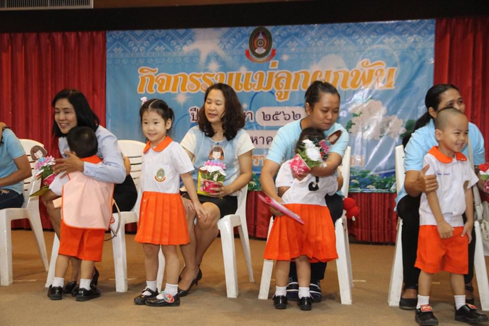 80. วันที่ 8 สิงหาคม2562 โรงเรียนอนุบาลราชภัฏฯ จัดกิจกรรมแม่ลูกผูกพัน ปีการศึกษา2562