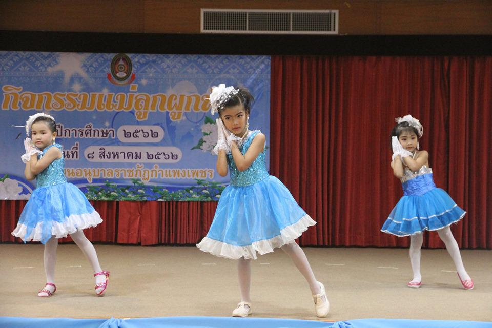 85. วันที่ 8 สิงหาคม2562 โรงเรียนอนุบาลราชภัฏฯ จัดกิจกรรมแม่ลูกผูกพัน ปีการศึกษา2562