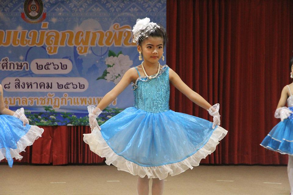 101. วันที่ 8 สิงหาคม2562 โรงเรียนอนุบาลราชภัฏฯ จัดกิจกรรมแม่ลูกผูกพัน ปีการศึกษา2562