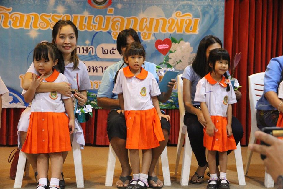 114. วันที่ 8 สิงหาคม2562 โรงเรียนอนุบาลราชภัฏฯ จัดกิจกรรมแม่ลูกผูกพัน ปีการศึกษา2562