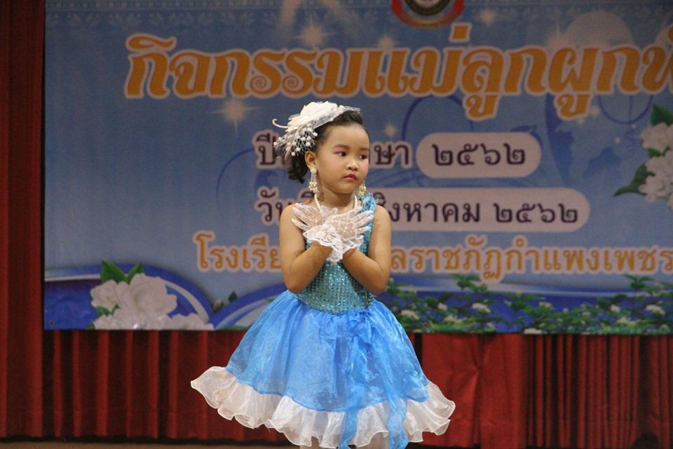 121. วันที่ 8 สิงหาคม2562 โรงเรียนอนุบาลราชภัฏฯ จัดกิจกรรมแม่ลูกผูกพัน ปีการศึกษา2562