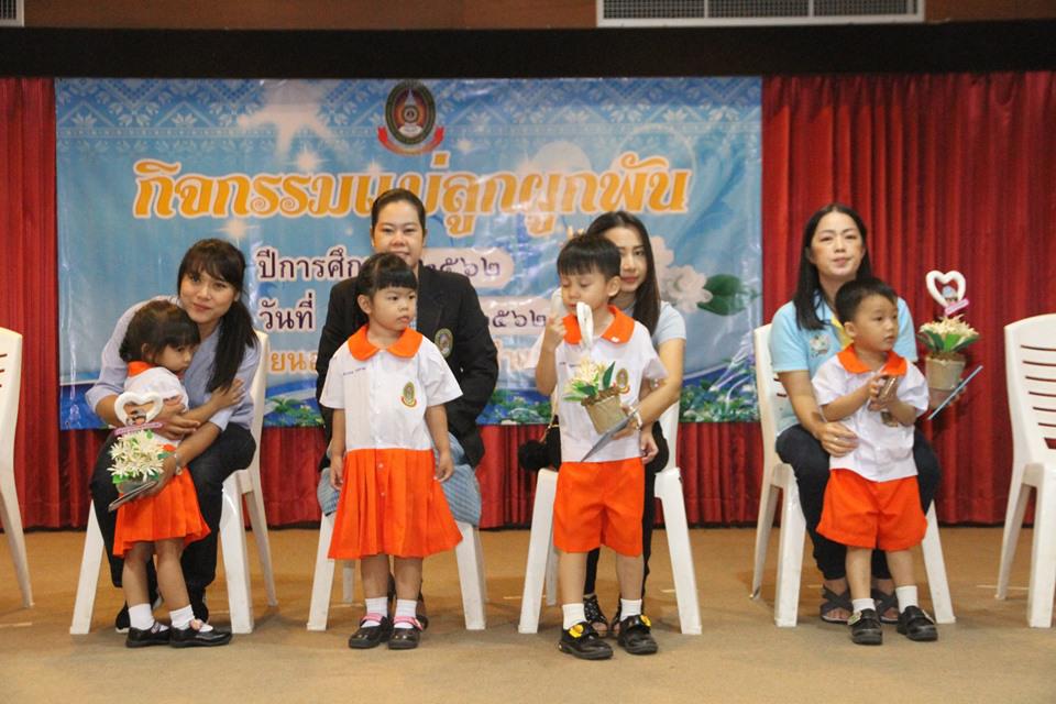 154. วันที่ 8 สิงหาคม2562 โรงเรียนอนุบาลราชภัฏฯ จัดกิจกรรมแม่ลูกผูกพัน ปีการศึกษา2562