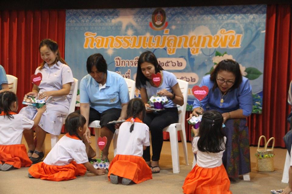 165. วันที่ 8 สิงหาคม2562 โรงเรียนอนุบาลราชภัฏฯ จัดกิจกรรมแม่ลูกผูกพัน ปีการศึกษา2562