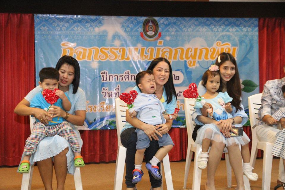 173. วันที่ 8 สิงหาคม2562 โรงเรียนอนุบาลราชภัฏฯ จัดกิจกรรมแม่ลูกผูกพัน ปีการศึกษา2562