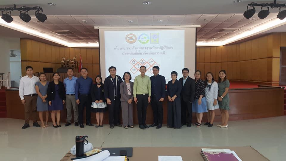 4. โปรแกรมวิชาวิทยาศาสตร์ทั่วไป คณะครุศาสตร์ มหาวิทยาลัยราชภัฏกำแพงเพชร ร่วมจัดโครงการ ฝึกอบรมและพัฒนายกระดับความปลอดภัยห้องปฏิบัติการที่เกี่ยวข้องกับสารเคมี ในวันที่ 20 กุมภาพันธ์ 2561 ณ ห้องคุรุร่มสัก 1
