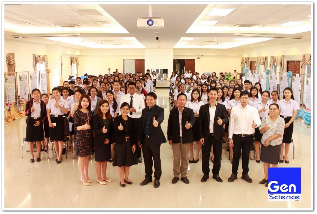 5. กิจกรรมสัมมนาโครงงานวิทยาศาสตร์ ภายใต้โครงการพัฒนานักศึกษาโปรแกรมวิชาวิทยาศาสตร์ทั่วไป วันที่ 7 มีนาคม 2561 ณ อาคารนวัตกรรมการศึกษา คณะครุศาสตร์
