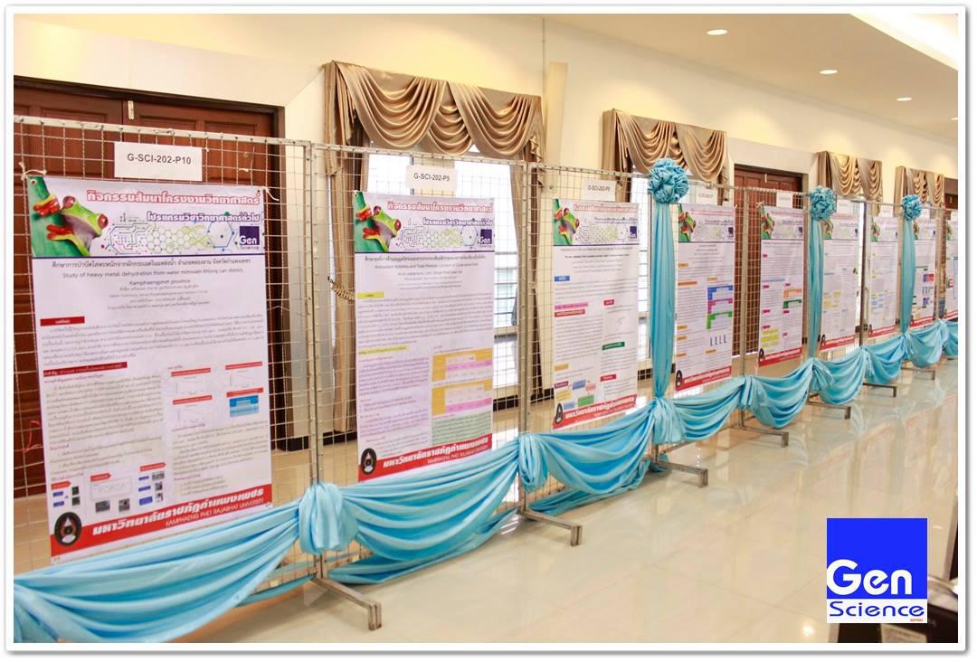 6. กิจกรรมสัมมนาโครงงานวิทยาศาสตร์ ภายใต้โครงการพัฒนานักศึกษาโปรแกรมวิชาวิทยาศาสตร์ทั่วไป วันที่ 7 มีนาคม 2561 ณ อาคารนวัตกรรมการศึกษา คณะครุศาสตร์