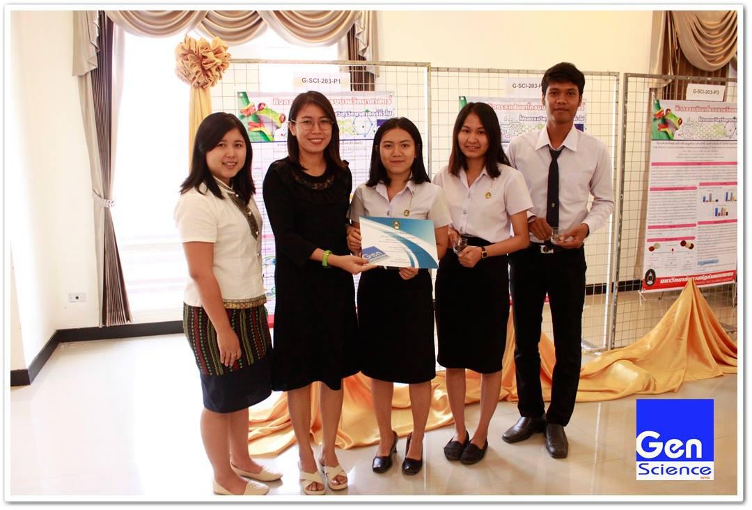 8. กิจกรรมสัมมนาโครงงานวิทยาศาสตร์ ภายใต้โครงการพัฒนานักศึกษาโปรแกรมวิชาวิทยาศาสตร์ทั่วไป วันที่ 7 มีนาคม 2561 ณ อาคารนวัตกรรมการศึกษา คณะครุศาสตร์