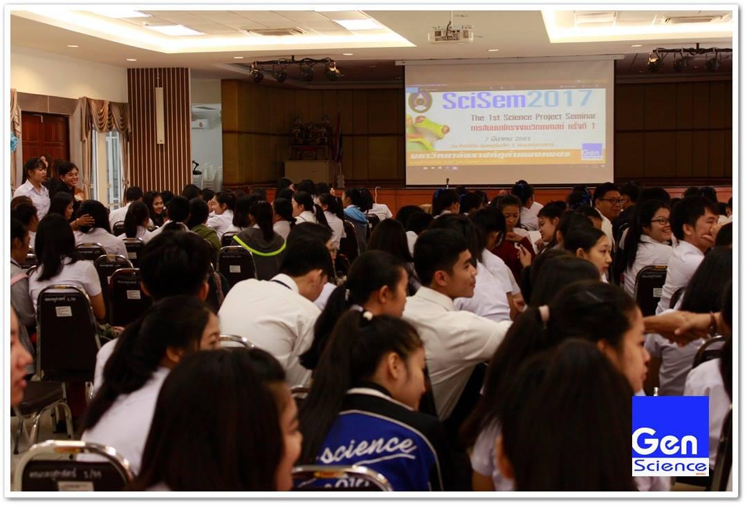 14. กิจกรรมสัมมนาโครงงานวิทยาศาสตร์ ภายใต้โครงการพัฒนานักศึกษาโปรแกรมวิชาวิทยาศาสตร์ทั่วไป วันที่ 7 มีนาคม 2561 ณ อาคารนวัตกรรมการศึกษา คณะครุศาสตร์