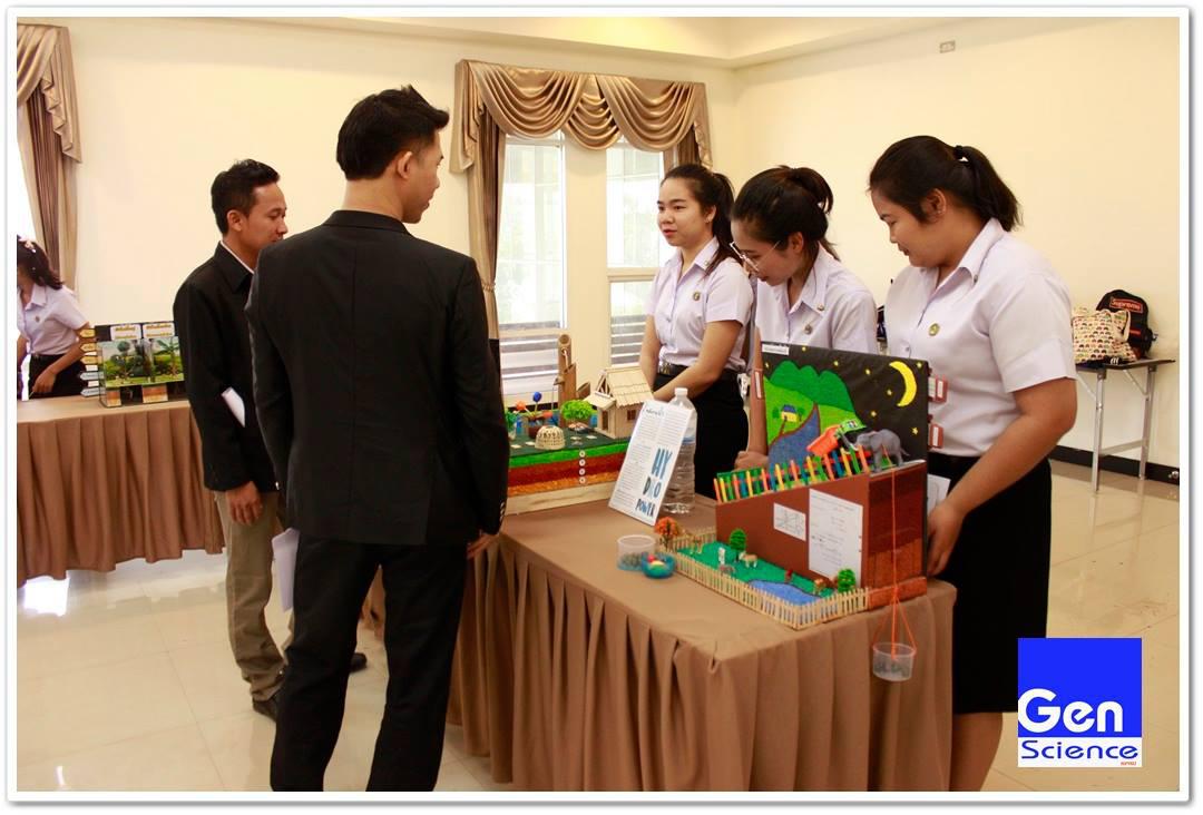 15. กิจกรรมสัมมนาโครงงานวิทยาศาสตร์ ภายใต้โครงการพัฒนานักศึกษาโปรแกรมวิชาวิทยาศาสตร์ทั่วไป วันที่ 7 มีนาคม 2561 ณ อาคารนวัตกรรมการศึกษา คณะครุศาสตร์