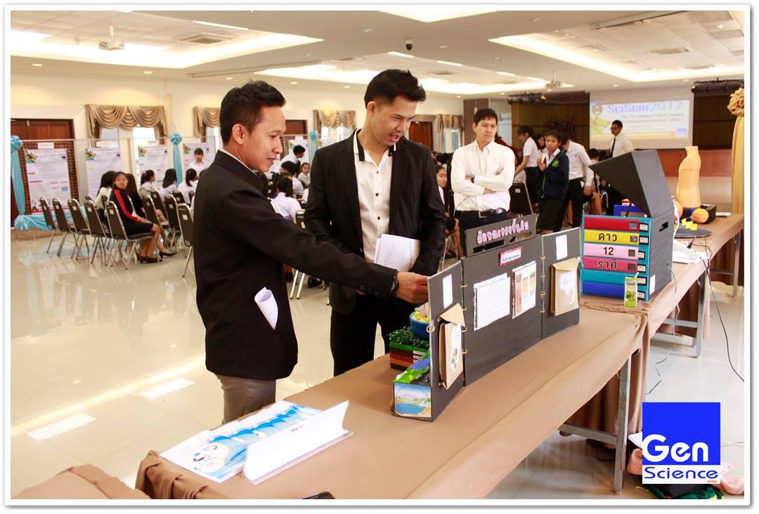 1. กิจกรรมสัมมนาโครงงานวิทยาศาสตร์ ภายใต้โครงการพัฒนานักศึกษาโปรแกรมวิชาวิทยาศาสตร์ทั่วไป วันที่ 7 มีนาคม 2561 ณ อาคารนวัตกรรมการศึกษา คณะครุศาสตร์