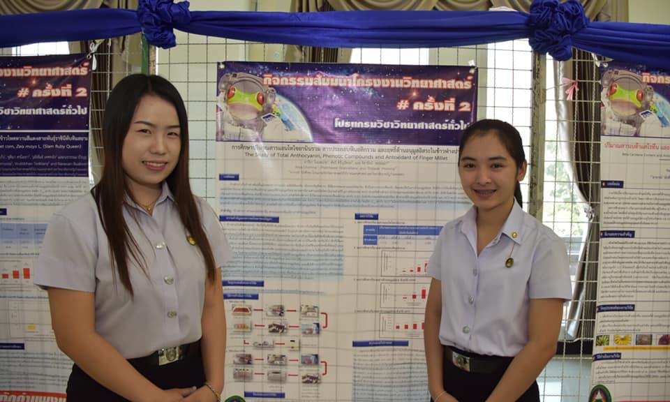 4. การสัมมนาโคงงานวิทยาศาสตร์ ครั้งที่ 2 ณ ห้องประชุมชั้น 3 อาคารนวัตกรรมการศึกษา คณะครุศาสตร์ มหาวิทยาลัยราชภัฏกำแพงเพชร