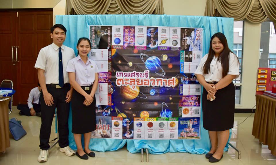 10. การสัมมนาโคงงานวิทยาศาสตร์ ครั้งที่ 2 ณ ห้องประชุมชั้น 3 อาคารนวัตกรรมการศึกษา คณะครุศาสตร์ มหาวิทยาลัยราชภัฏกำแพงเพชร