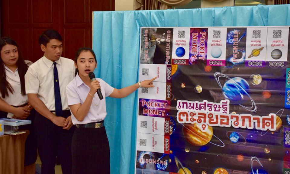 30. การสัมมนาโคงงานวิทยาศาสตร์ ครั้งที่ 2 ณ ห้องประชุมชั้น 3 อาคารนวัตกรรมการศึกษา คณะครุศาสตร์ มหาวิทยาลัยราชภัฏกำแพงเพชร