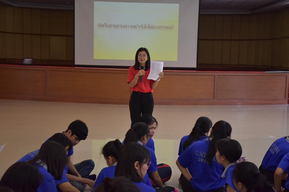 12. วันที่ 2 กุมภาพันธ์ 2562 โครงการพัฒนาทักษะการใช้เครื่องมือวิทยาศาสตร์ ภายใต้โครงการพัฒนาคุณลักษณะนักศึกษาตามกรอบการประกันคุณภาพการศึกษาระดับหลักสูตร ประจำปีงบประมาณ 2562