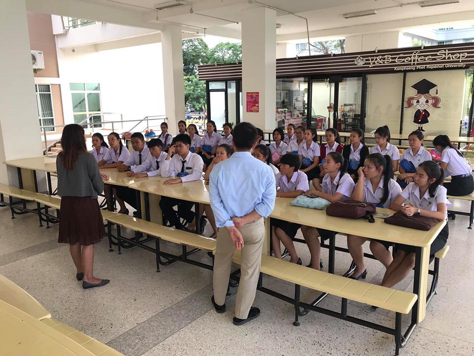 3. วันที่ 2 สิงหาคม 2562 ประชุม นศ. ปี 1 โปรแกรมวิชาวิทยาศาสตร์ทั่วไป 