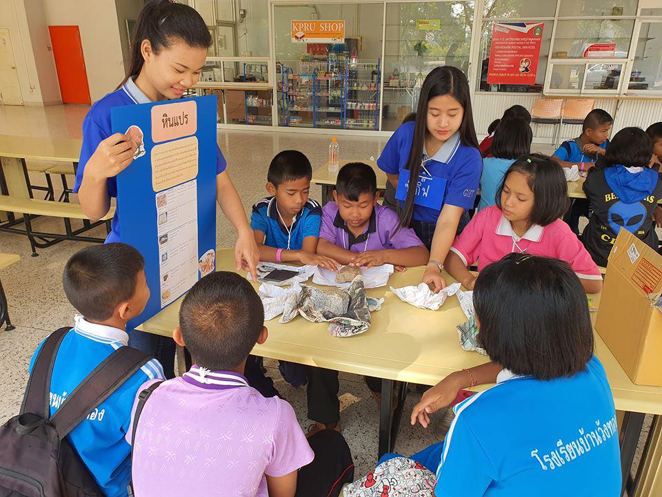 8. วันที่ 21 - 22 ธันวาคม 2562 โปรแกรมวิชาวิทยาศาสตร์ทั่วไป ร่วมกับ สำนักประกันคุณภาพการศึกษา สำนักงานเขตพื้นที่การศึกษาประถมศึกษา เขต1 และ เขต 2 จัดโครงการค่ายวิทย์พิชิต o-net ณ อาคารนวัตกรรมการศึกษา คณะครุศาสตร์ มหาวิทยาลัยราชภัฏกําแพงเพชร