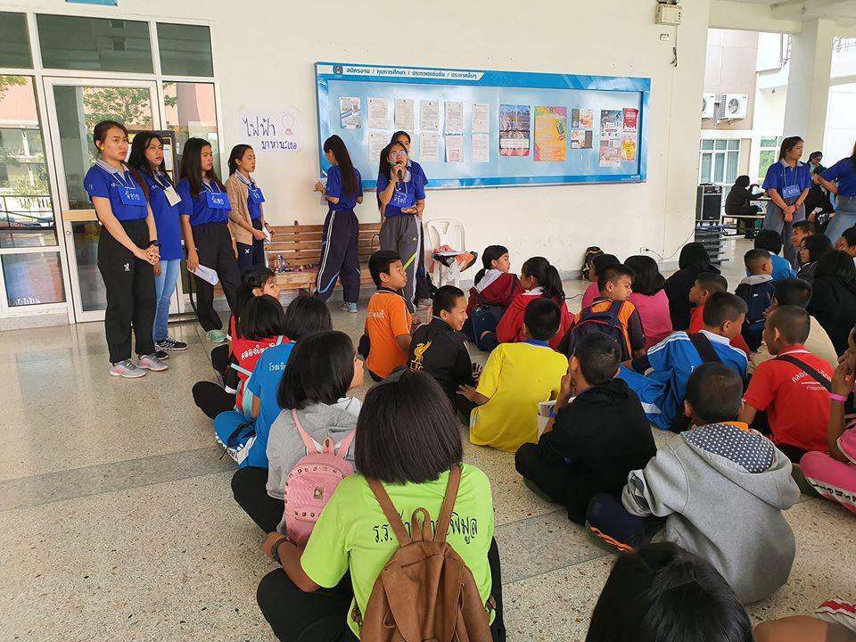 17. วันที่ 21 - 22 ธันวาคม 2562 โปรแกรมวิชาวิทยาศาสตร์ทั่วไป ร่วมกับ สำนักประกันคุณภาพการศึกษา สำนักงานเขตพื้นที่การศึกษาประถมศึกษา เขต1 และ เขต 2 จัดโครงการค่ายวิทย์พิชิต o-net ณ อาคารนวัตกรรมการศึกษา คณะครุศาสตร์ มหาวิทยาลัยราชภัฏกําแพงเพชร