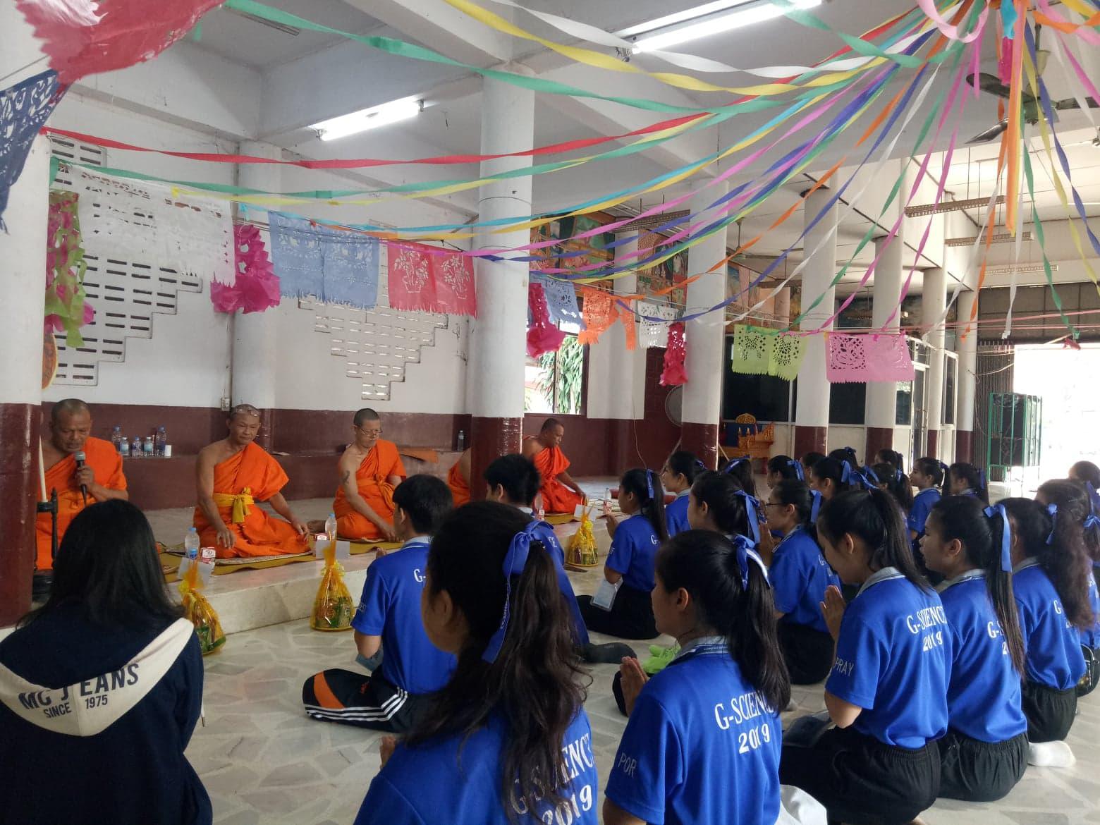 4. วันที่ 22 ธันวาคม 2562 กิจกรรมศิลปวัฒนธรรม ภายใต้โครงการโปรแกรมวิชาวิทยาศาสตร์ทั่วไป ณ