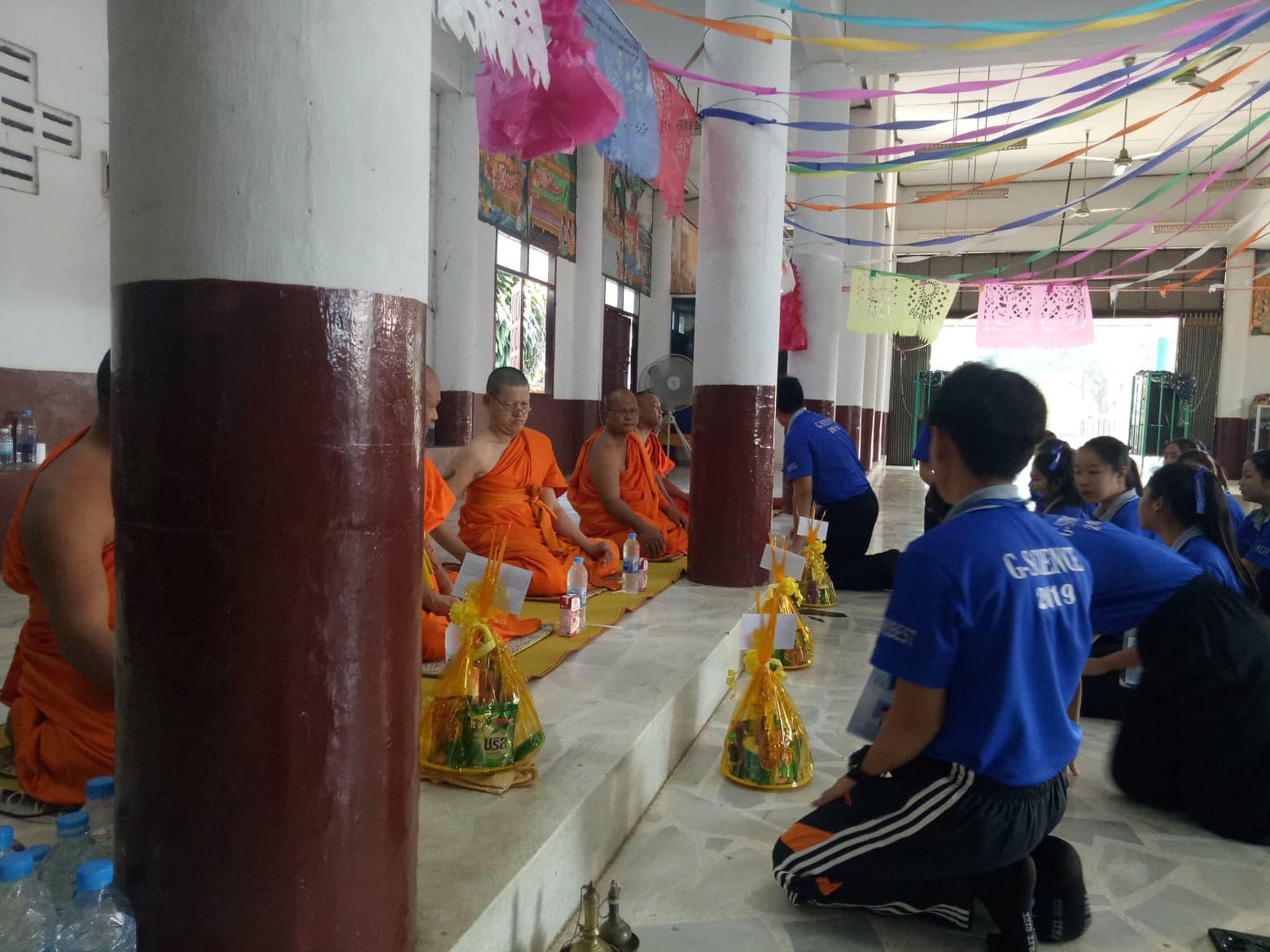 5. วันที่ 22 ธันวาคม 2562 กิจกรรมศิลปวัฒนธรรม ภายใต้โครงการโปรแกรมวิชาวิทยาศาสตร์ทั่วไป ณ