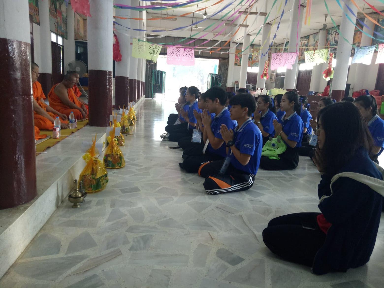 8. วันที่ 22 ธันวาคม 2562 กิจกรรมศิลปวัฒนธรรม ภายใต้โครงการโปรแกรมวิชาวิทยาศาสตร์ทั่วไป ณ