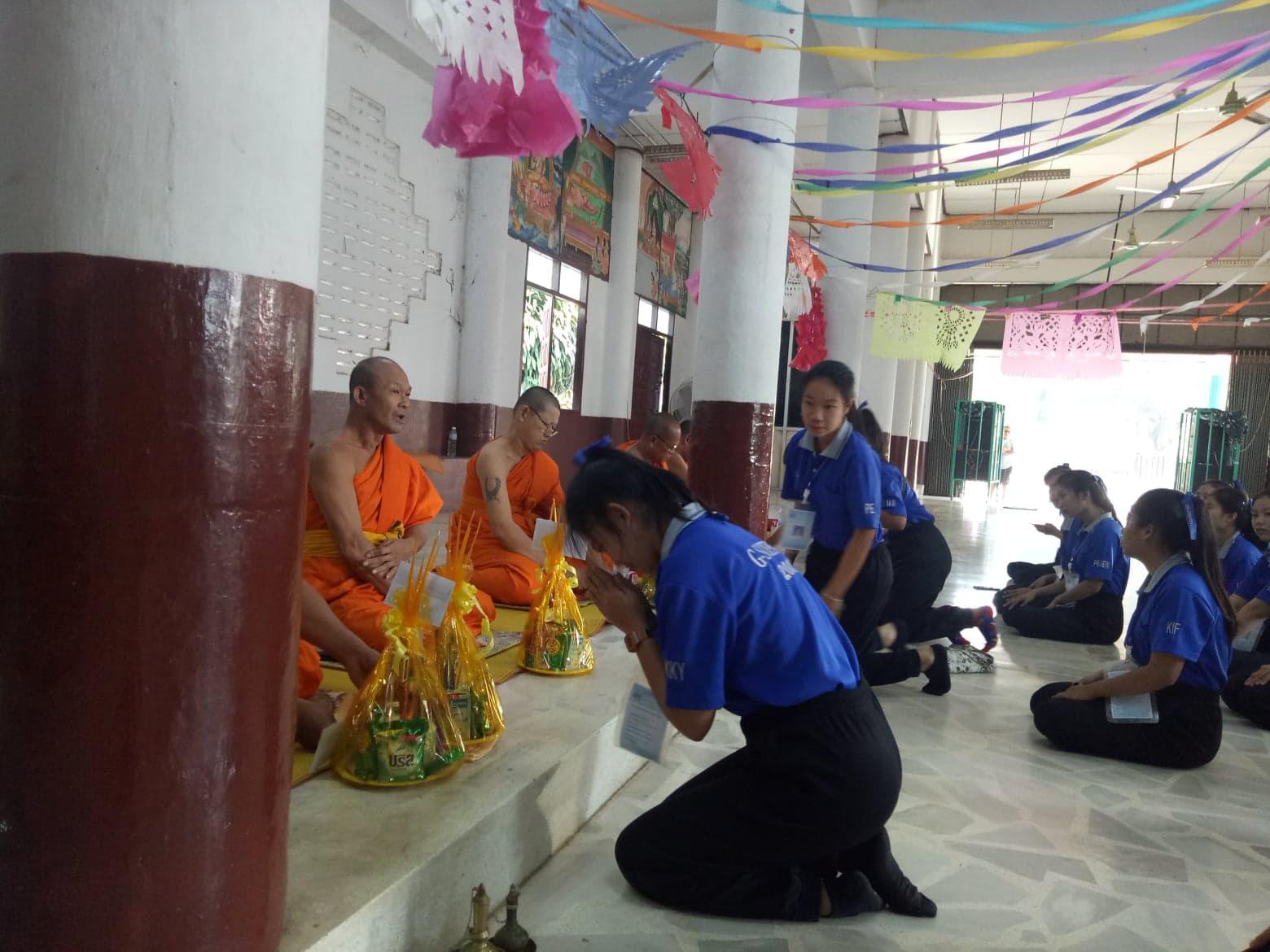 11. วันที่ 22 ธันวาคม 2562 กิจกรรมศิลปวัฒนธรรม ภายใต้โครงการโปรแกรมวิชาวิทยาศาสตร์ทั่วไป ณ