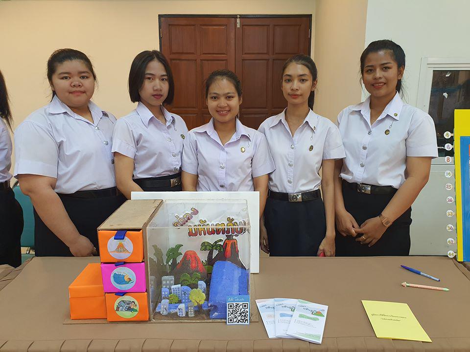 8. วันที่ 11 มีนาคม 2563 กิจกรรมสัมมนาโครงงานวิทยาศาสตร์ ครั้งที่ 3 ณ หอประชุมชั้น 3 คณะครุศาสตร์ มหาวิทยาลัยราชภัฏกำแพงเพชร