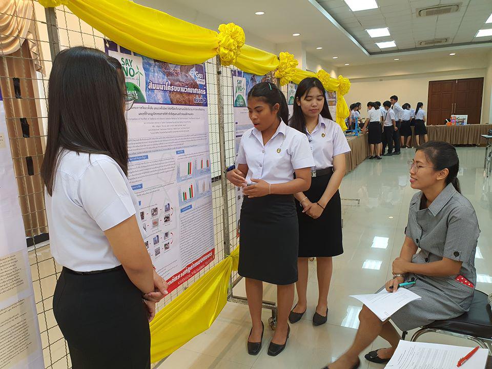 11. วันที่ 11 มีนาคม 2563 กิจกรรมสัมมนาโครงงานวิทยาศาสตร์ ครั้งที่ 3 ณ หอประชุมชั้น 3 คณะครุศาสตร์ มหาวิทยาลัยราชภัฏกำแพงเพชร