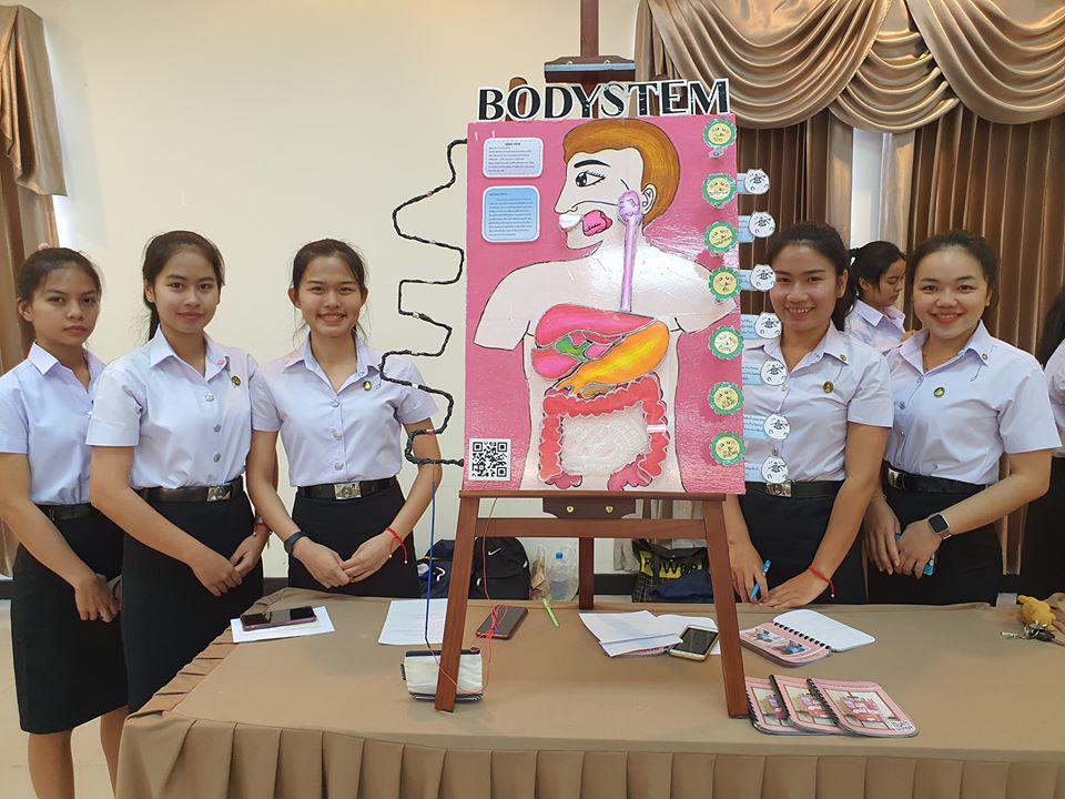 12. วันที่ 11 มีนาคม 2563 กิจกรรมสัมมนาโครงงานวิทยาศาสตร์ ครั้งที่ 3 ณ หอประชุมชั้น 3 คณะครุศาสตร์ มหาวิทยาลัยราชภัฏกำแพงเพชร