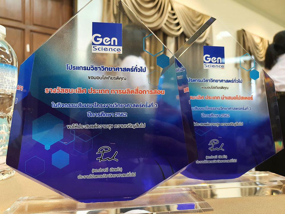 27. วันที่ 11 มีนาคม 2563 กิจกรรมสัมมนาโครงงานวิทยาศาสตร์ ครั้งที่ 3 ณ หอประชุมชั้น 3 คณะครุศาสตร์ มหาวิทยาลัยราชภัฏกำแพงเพชร
