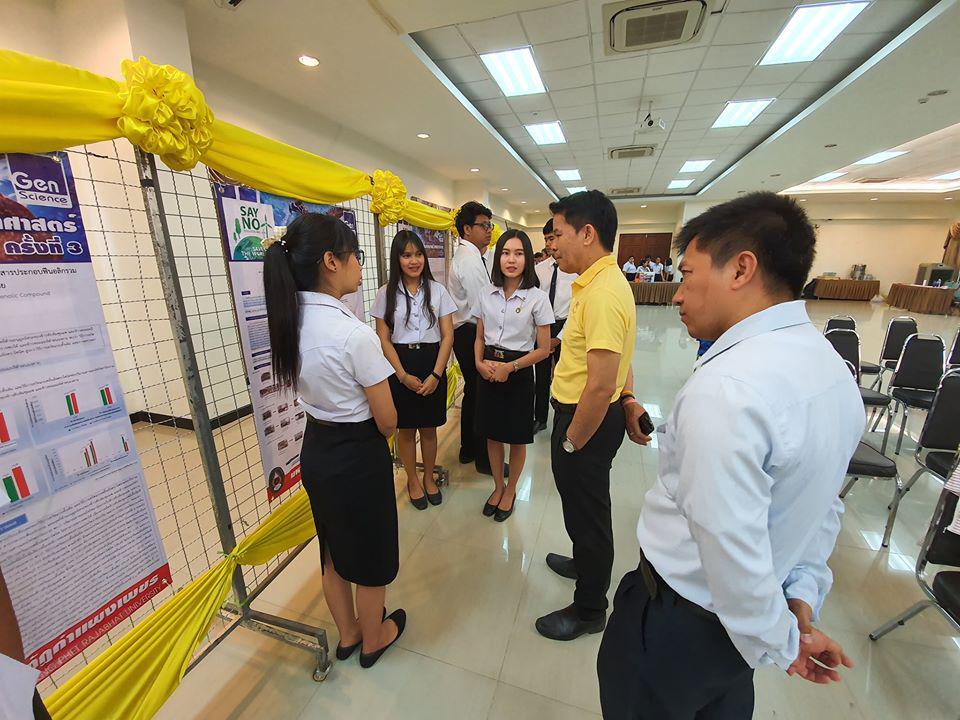 31. วันที่ 11 มีนาคม 2563 กิจกรรมสัมมนาโครงงานวิทยาศาสตร์ ครั้งที่ 3 ณ หอประชุมชั้น 3 คณะครุศาสตร์ มหาวิทยาลัยราชภัฏกำแพงเพชร