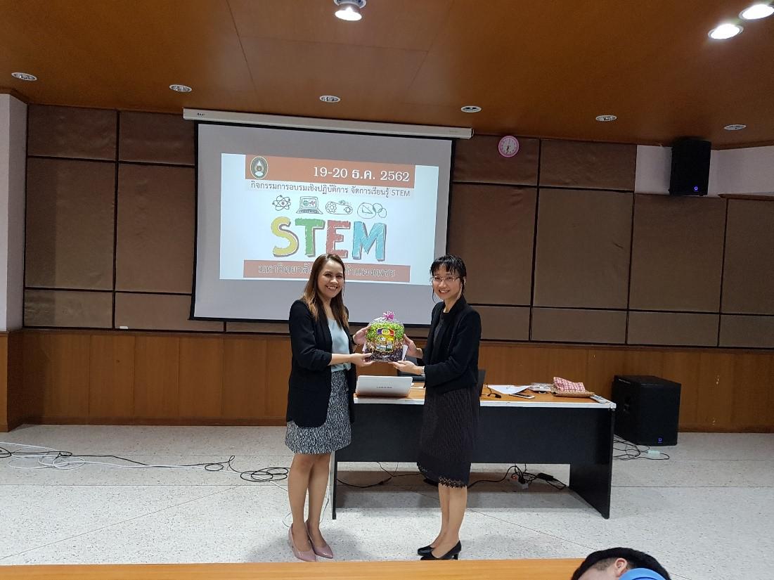 2. วันที่ 19-20 ธันวาคม 2562 ณ อาคารนวัตกรรม คระครุศาสตร์ กิจกรรมการอบมรมเชิงปฏิบัติการการจัดการเรียนรู้ STEM 
