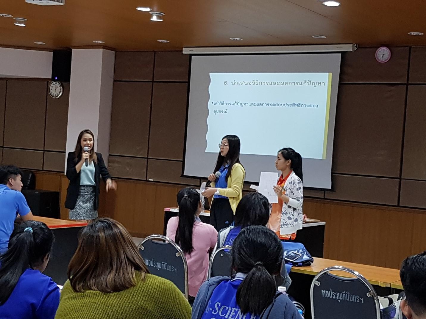 3. วันที่ 19-20 ธันวาคม 2562 ณ อาคารนวัตกรรม คระครุศาสตร์ กิจกรรมการอบมรมเชิงปฏิบัติการการจัดการเรียนรู้ STEM 