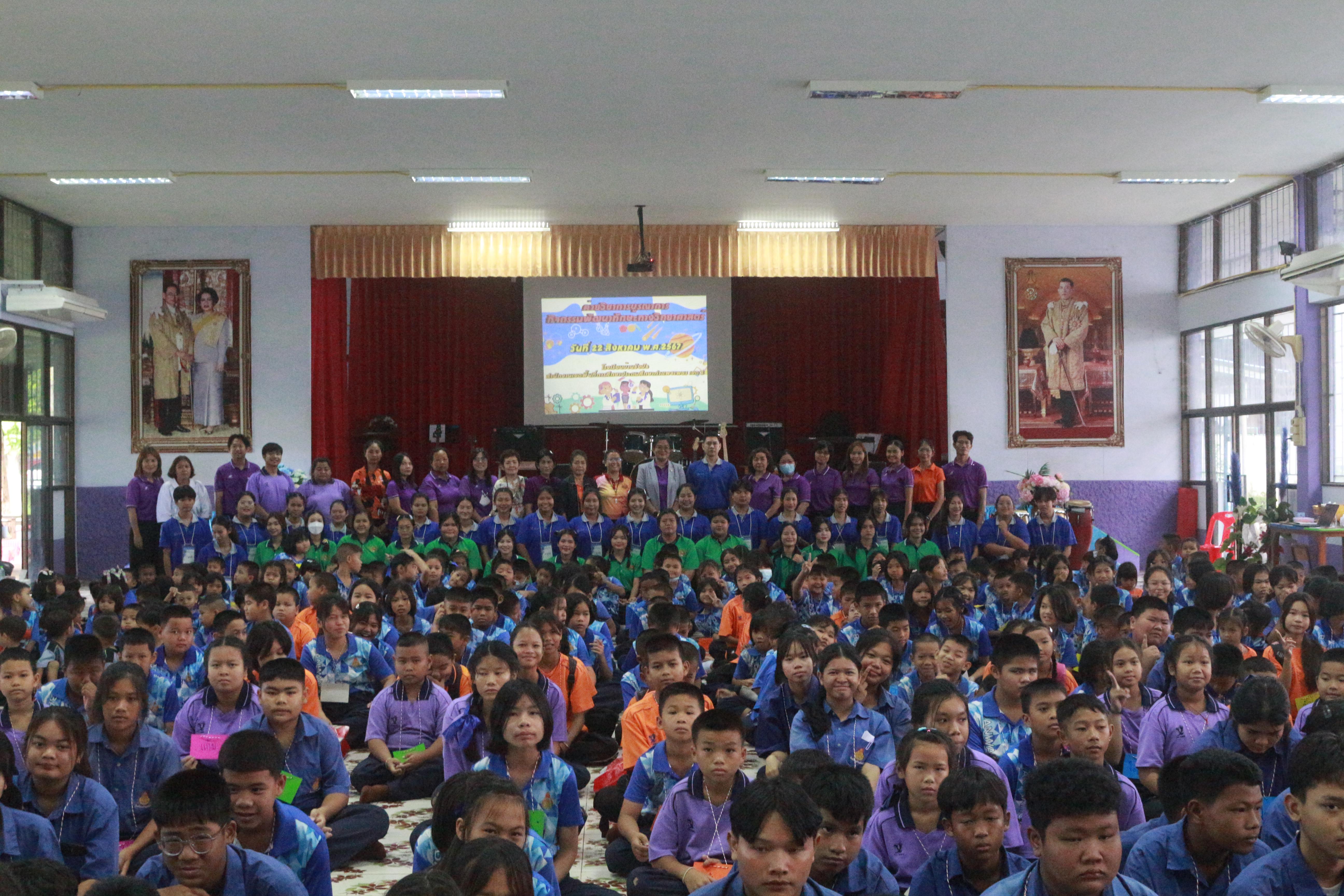 51. วันที่ 22 สิงหาคม 2567 โปรแกรมวิชาวิทยาศาสตร์ทั่วไป และ โปรแกรมวิชาการศึกษาปฐมวัย คณะครุศาสตร์  มหาวิทยาลัยราชภัฏกำแพงเพชร จัดค่ายวิชาการบูรณาการกิจกรรมพัฒนาทักษะทางวิทยาศาสตร์  ณ  โรเรียนบ้านวังบัว ต.วังบัว อ.คลองขลุง  จ.กำแพงเพชร