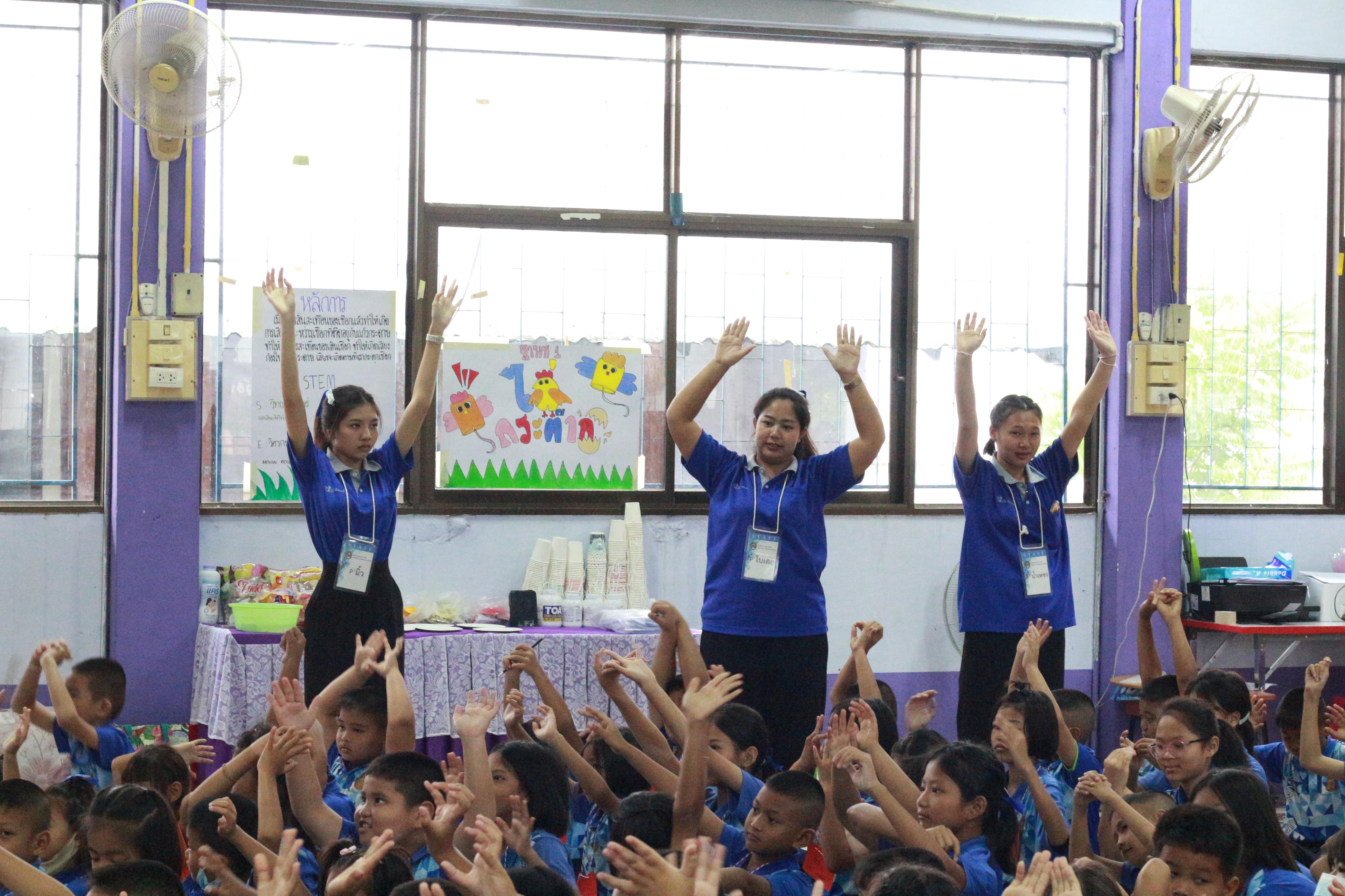 57. วันที่ 22 สิงหาคม 2567 โปรแกรมวิชาวิทยาศาสตร์ทั่วไป และ โปรแกรมวิชาการศึกษาปฐมวัย คณะครุศาสตร์  มหาวิทยาลัยราชภัฏกำแพงเพชร จัดค่ายวิชาการบูรณาการกิจกรรมพัฒนาทักษะทางวิทยาศาสตร์  ณ  โรเรียนบ้านวังบัว ต.วังบัว อ.คลองขลุง  จ.กำแพงเพชร