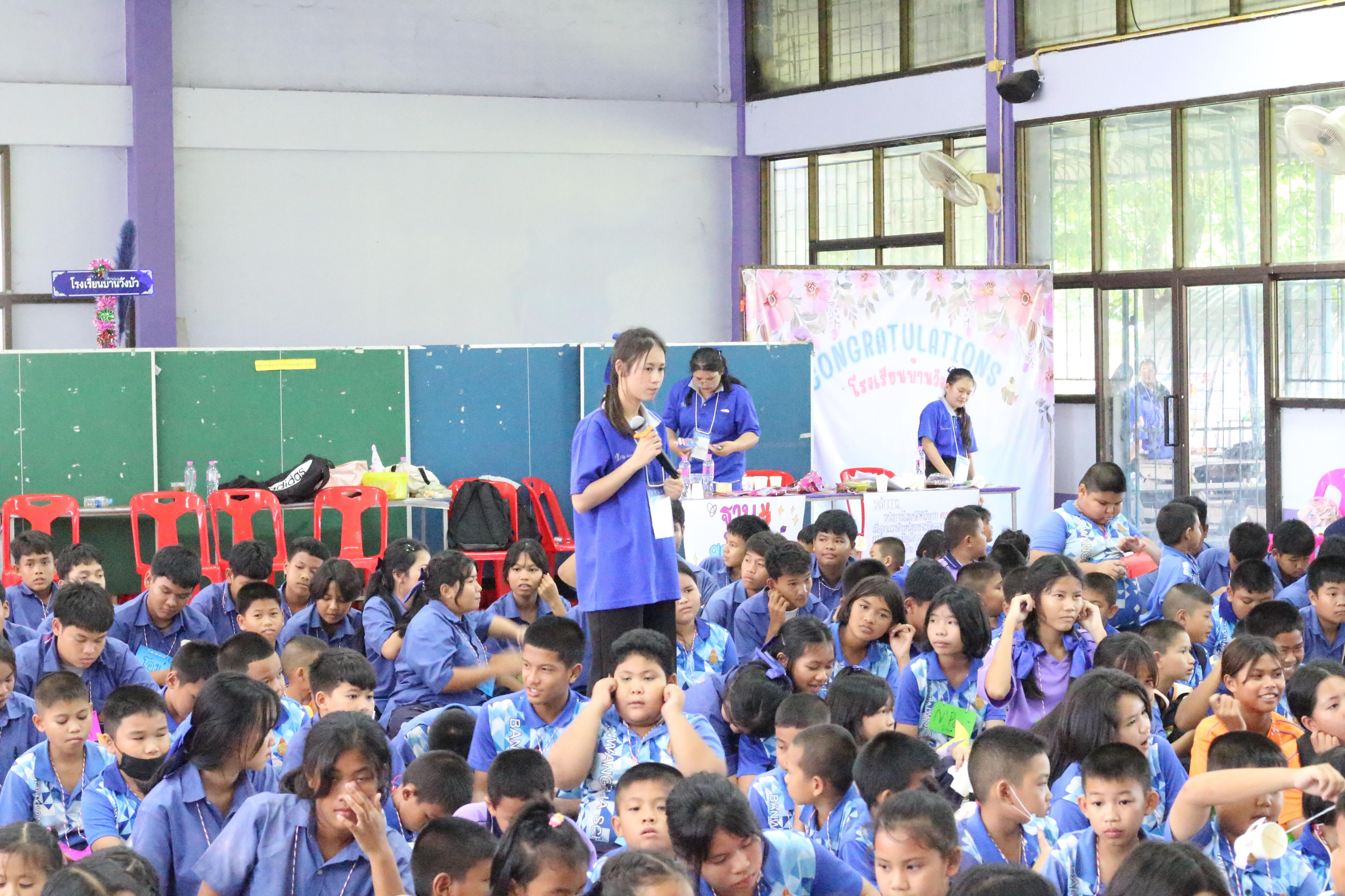 181. วันที่ 22 สิงหาคม 2567 โปรแกรมวิชาวิทยาศาสตร์ทั่วไป และ โปรแกรมวิชาการศึกษาปฐมวัย คณะครุศาสตร์  มหาวิทยาลัยราชภัฏกำแพงเพชร จัดค่ายวิชาการบูรณาการกิจกรรมพัฒนาทักษะทางวิทยาศาสตร์  ณ  โรเรียนบ้านวังบัว ต.วังบัว อ.คลองขลุง  จ.กำแพงเพชร