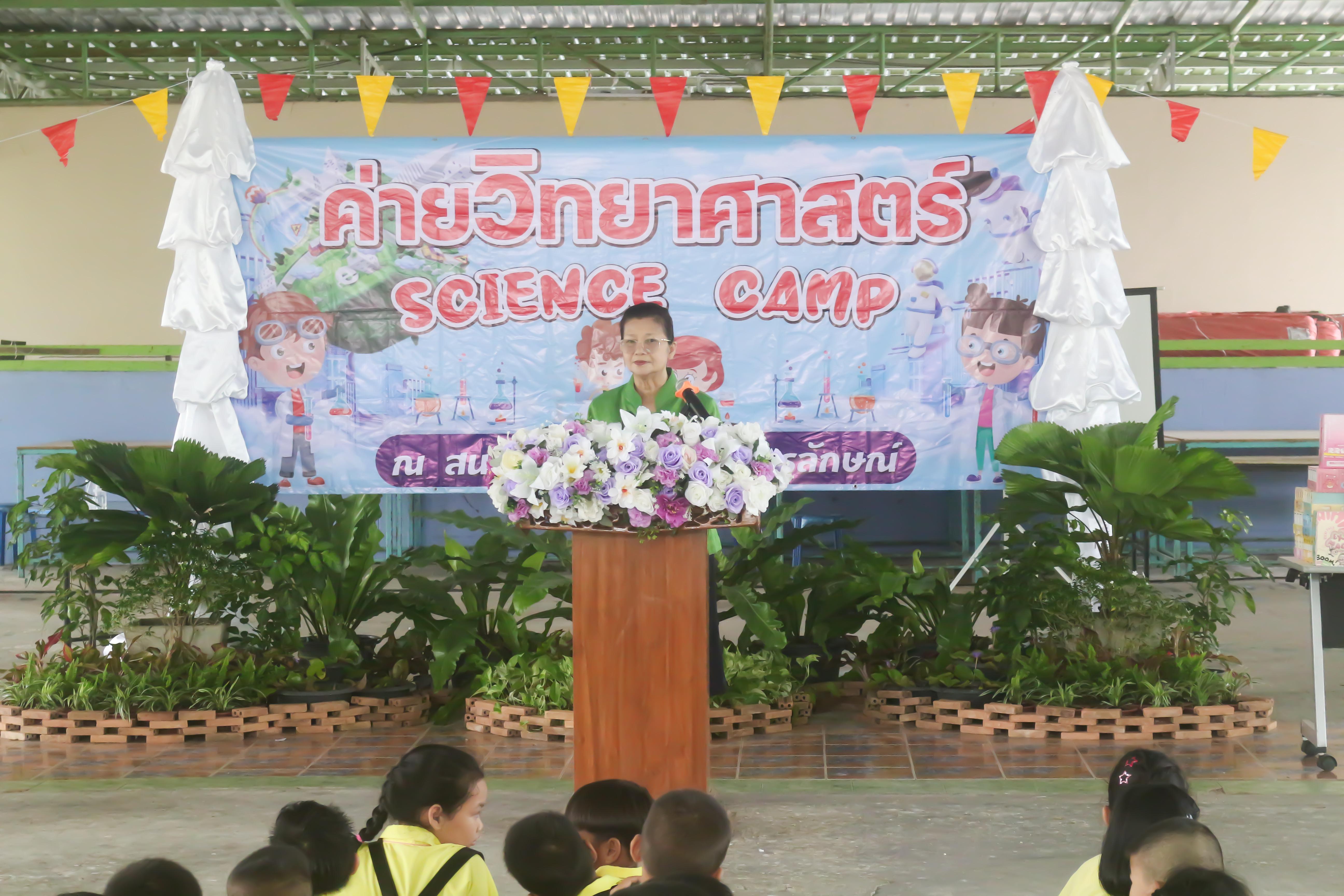 3. วันที่ 28 สิงหาคม 2567 โปรแกรมวิทยาศาสตร์ทั่วไป คณะครุศาสตร์ มหาวิทลัยราชภัฏกำแพงเพชร ได้จัดค่ายวิทยาศาตร์ (Science Camp) ณ โรงเรียนศรีวรลักษณ์ ต.สลกบาตร อ.ขาณุวรลักษบุรี จ.กำแพงเพชร