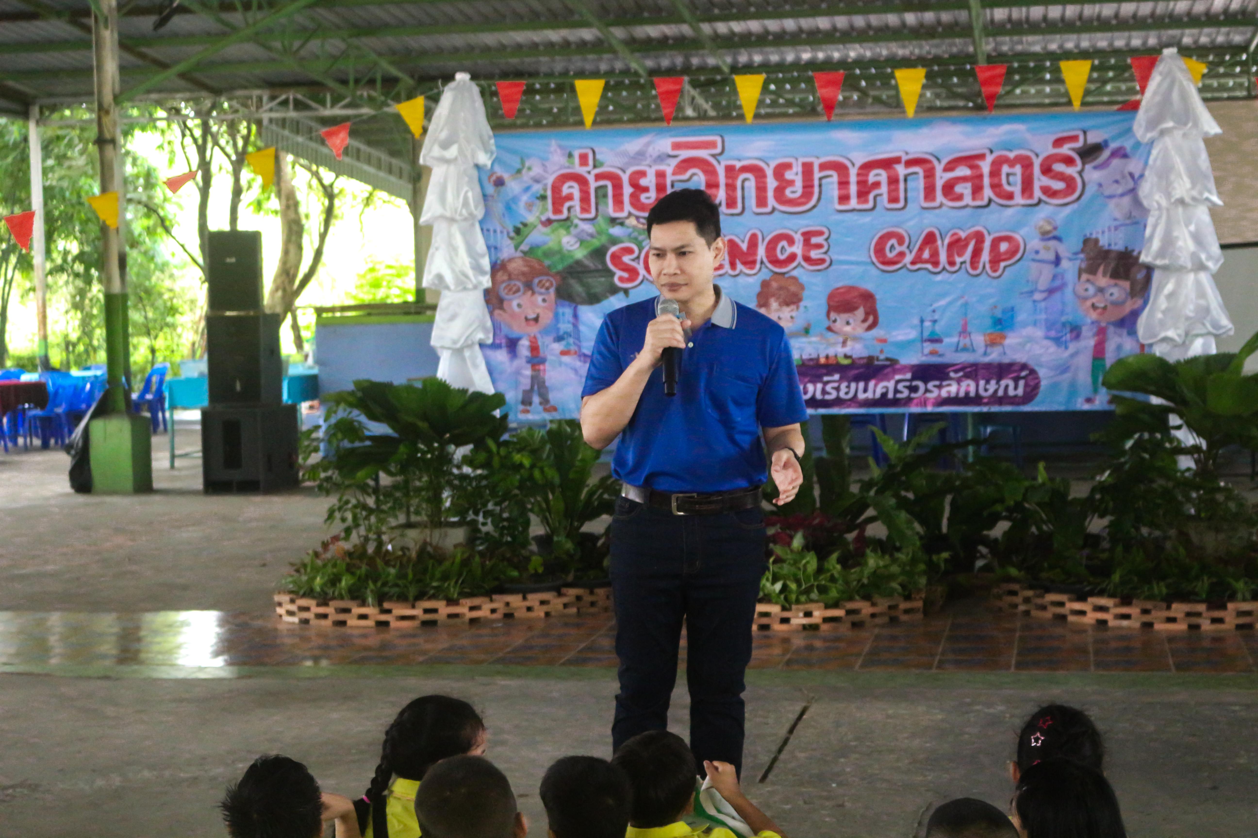 16. วันที่ 28 สิงหาคม 2567 โปรแกรมวิทยาศาสตร์ทั่วไป คณะครุศาสตร์ มหาวิทลัยราชภัฏกำแพงเพชร ได้จัดค่ายวิทยาศาตร์ (Science Camp) ณ โรงเรียนศรีวรลักษณ์ ต.สลกบาตร อ.ขาณุวรลักษบุรี จ.กำแพงเพชร