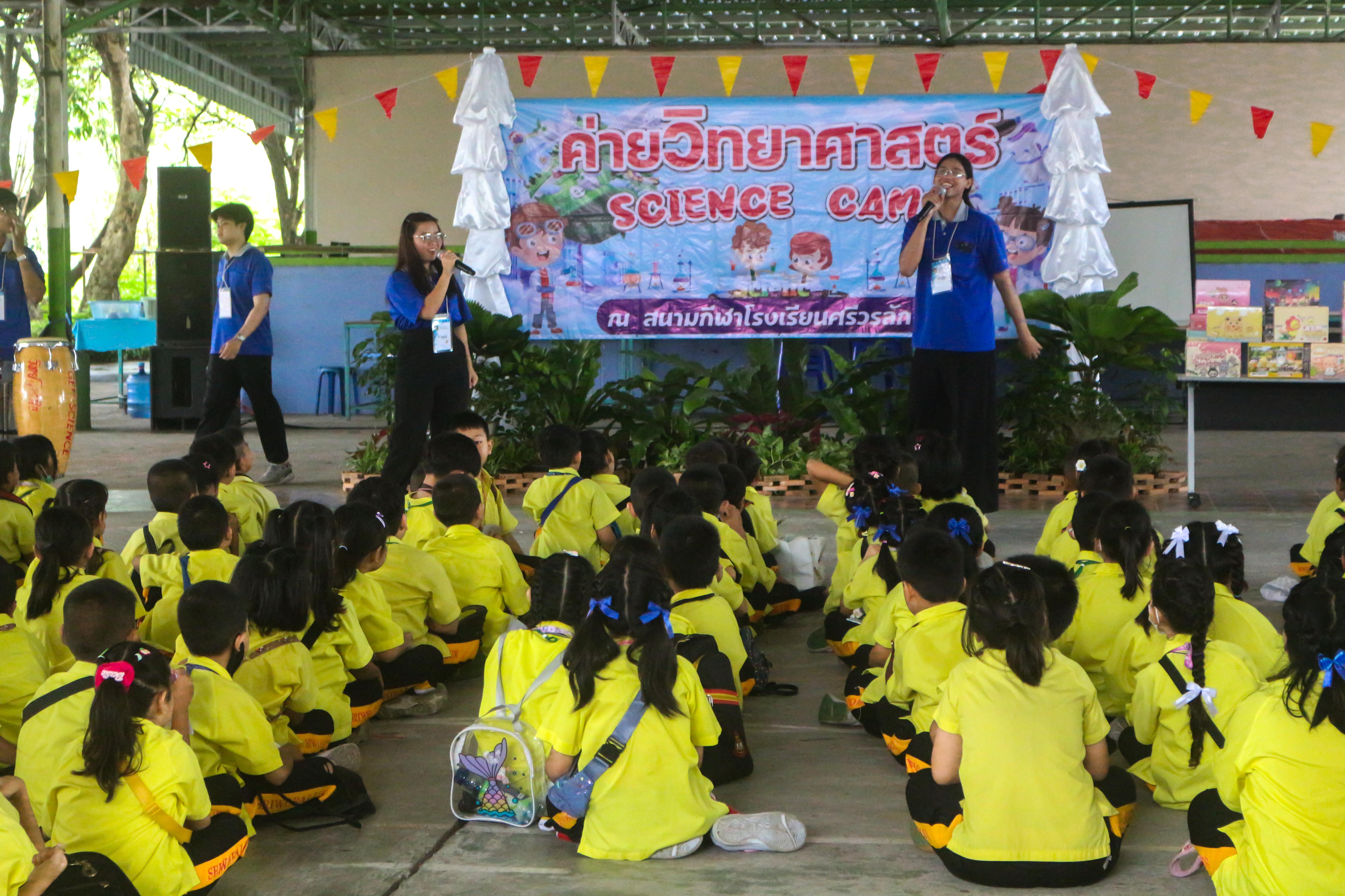 20. วันที่ 28 สิงหาคม 2567 โปรแกรมวิทยาศาสตร์ทั่วไป คณะครุศาสตร์ มหาวิทลัยราชภัฏกำแพงเพชร ได้จัดค่ายวิทยาศาตร์ (Science Camp) ณ โรงเรียนศรีวรลักษณ์ ต.สลกบาตร อ.ขาณุวรลักษบุรี จ.กำแพงเพชร
