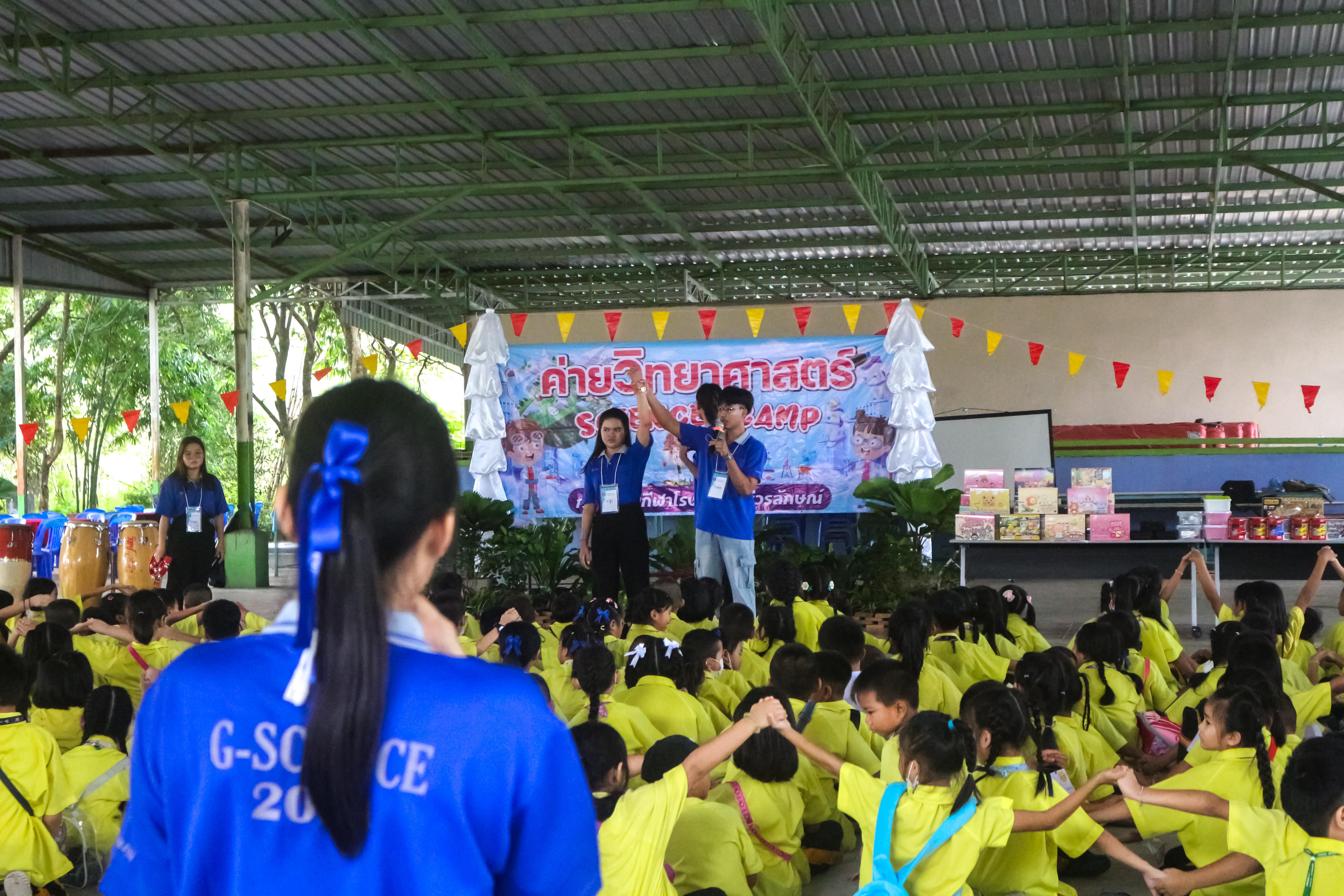 32. วันที่ 28 สิงหาคม 2567 โปรแกรมวิทยาศาสตร์ทั่วไป คณะครุศาสตร์ มหาวิทลัยราชภัฏกำแพงเพชร ได้จัดค่ายวิทยาศาตร์ (Science Camp) ณ โรงเรียนศรีวรลักษณ์ ต.สลกบาตร อ.ขาณุวรลักษบุรี จ.กำแพงเพชร