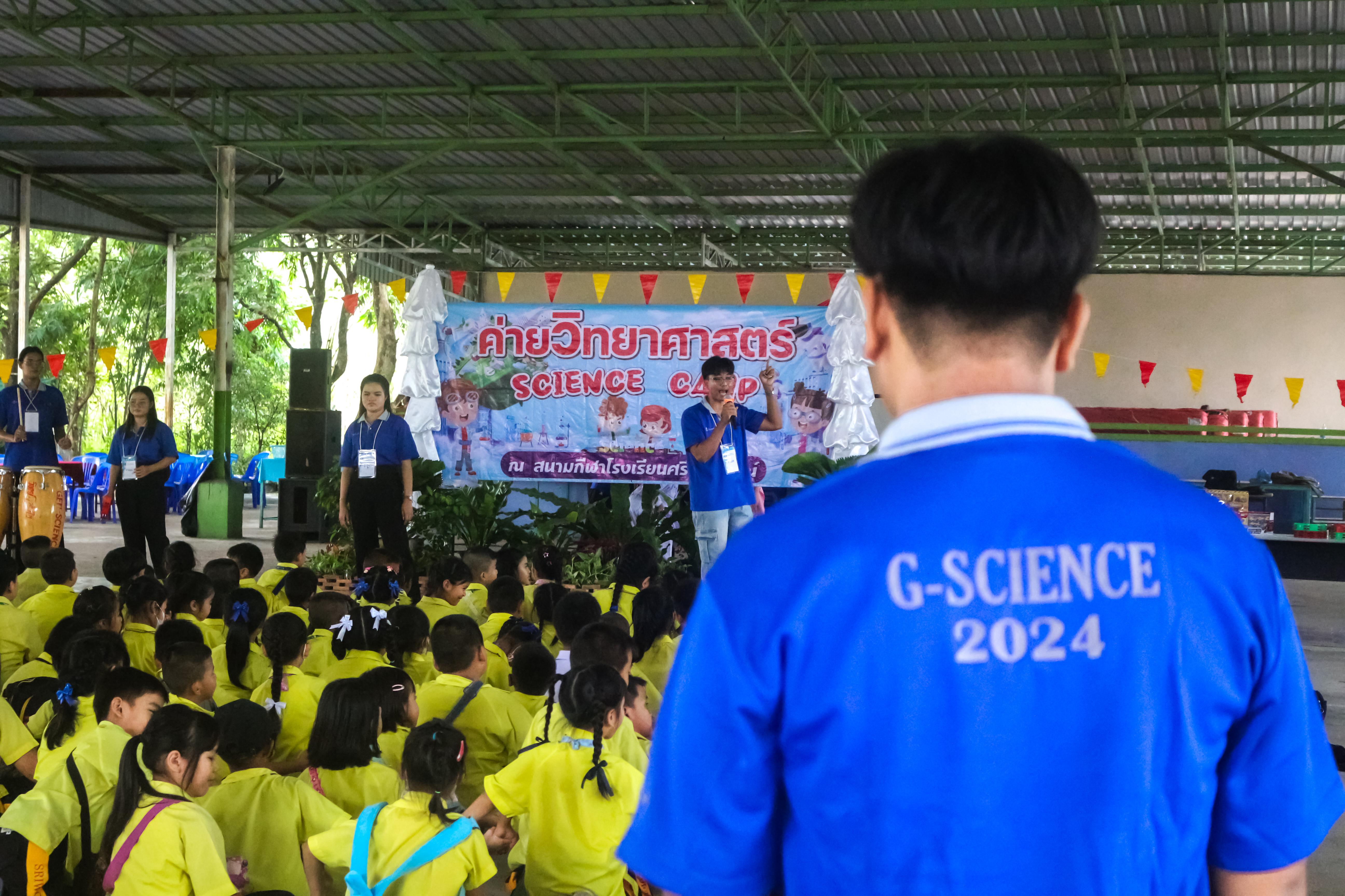33. วันที่ 28 สิงหาคม 2567 โปรแกรมวิทยาศาสตร์ทั่วไป คณะครุศาสตร์ มหาวิทลัยราชภัฏกำแพงเพชร ได้จัดค่ายวิทยาศาตร์ (Science Camp) ณ โรงเรียนศรีวรลักษณ์ ต.สลกบาตร อ.ขาณุวรลักษบุรี จ.กำแพงเพชร