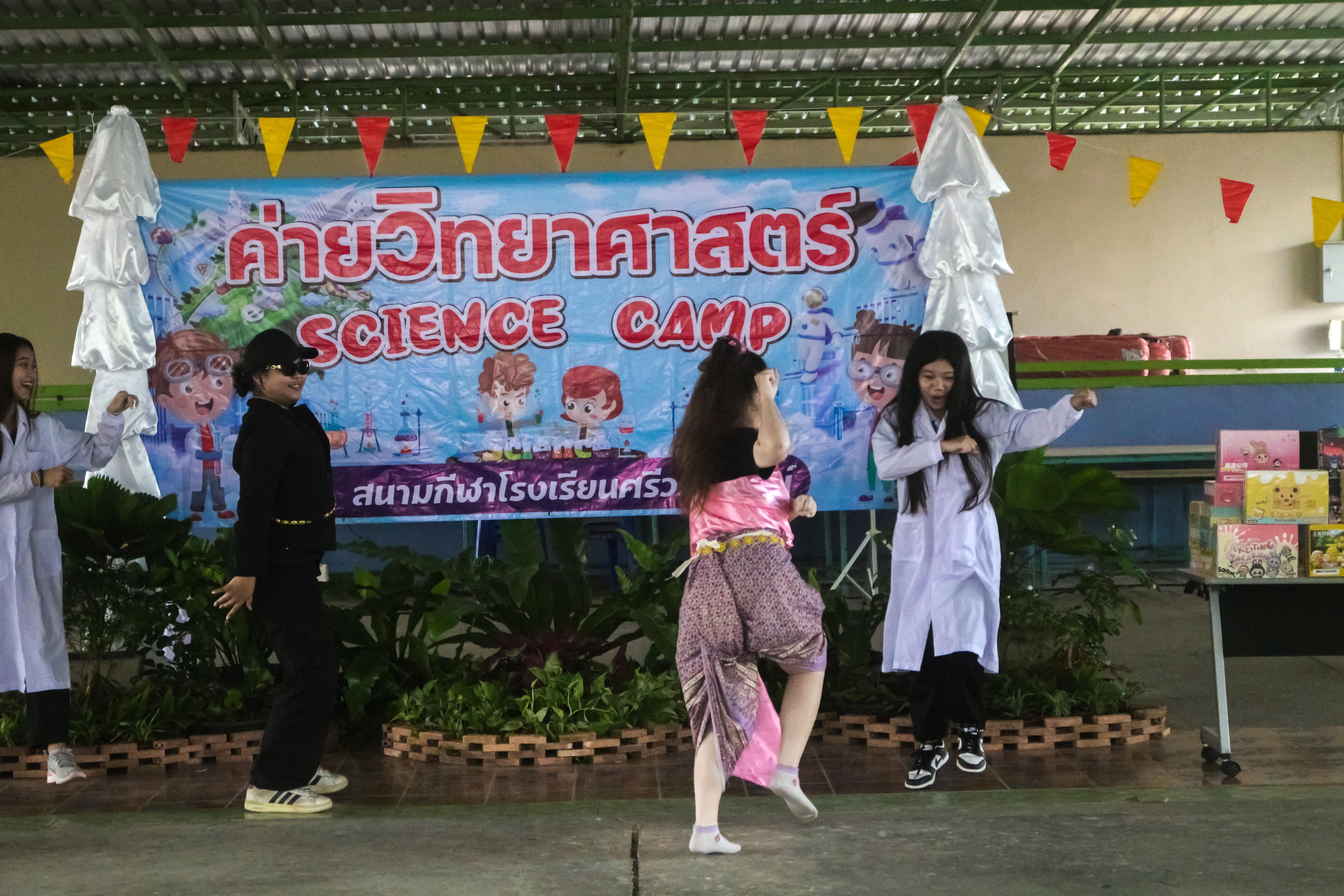 40. วันที่ 28 สิงหาคม 2567 โปรแกรมวิทยาศาสตร์ทั่วไป คณะครุศาสตร์ มหาวิทลัยราชภัฏกำแพงเพชร ได้จัดค่ายวิทยาศาตร์ (Science Camp) ณ โรงเรียนศรีวรลักษณ์ ต.สลกบาตร อ.ขาณุวรลักษบุรี จ.กำแพงเพชร