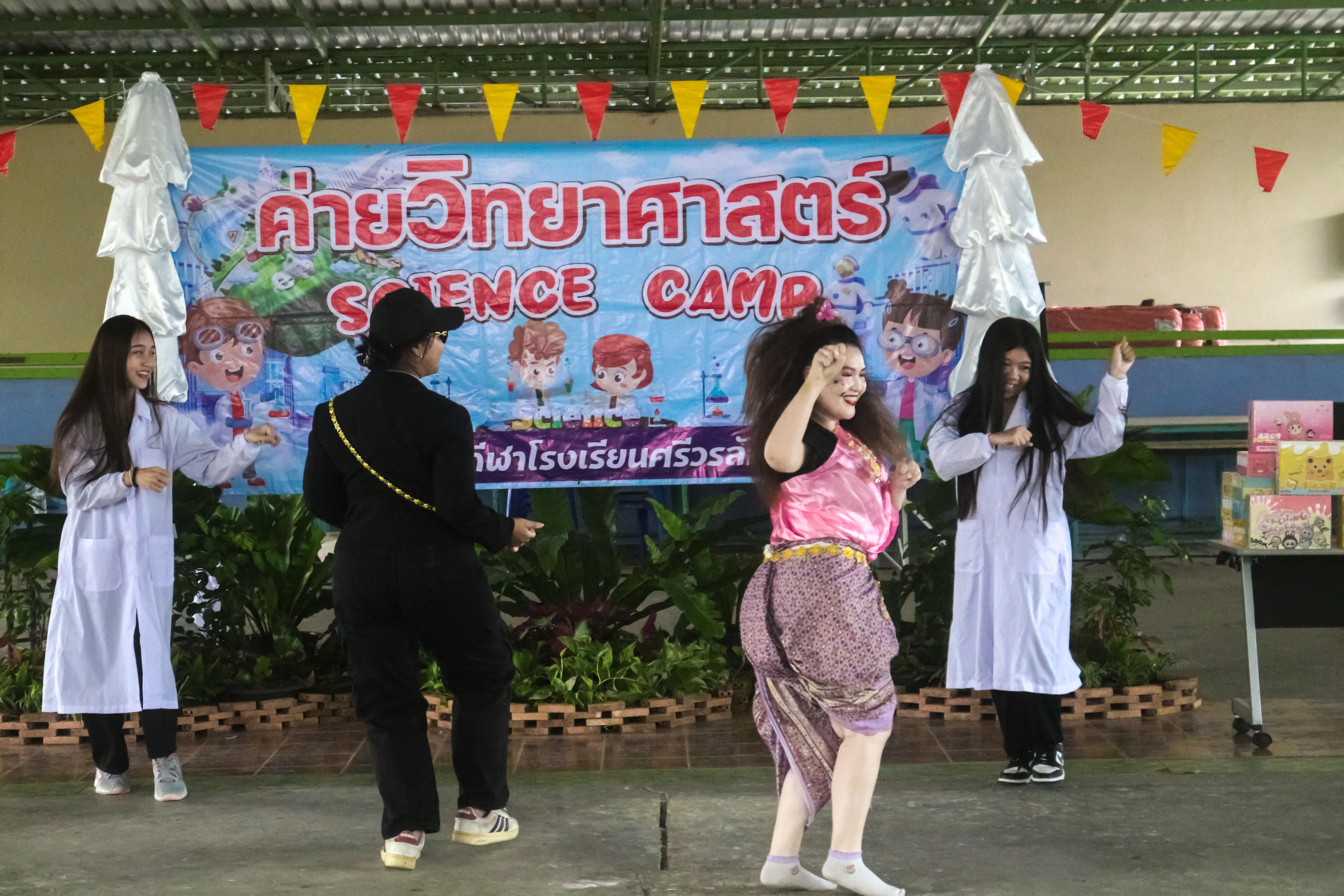 41. วันที่ 28 สิงหาคม 2567 โปรแกรมวิทยาศาสตร์ทั่วไป คณะครุศาสตร์ มหาวิทลัยราชภัฏกำแพงเพชร ได้จัดค่ายวิทยาศาตร์ (Science Camp) ณ โรงเรียนศรีวรลักษณ์ ต.สลกบาตร อ.ขาณุวรลักษบุรี จ.กำแพงเพชร