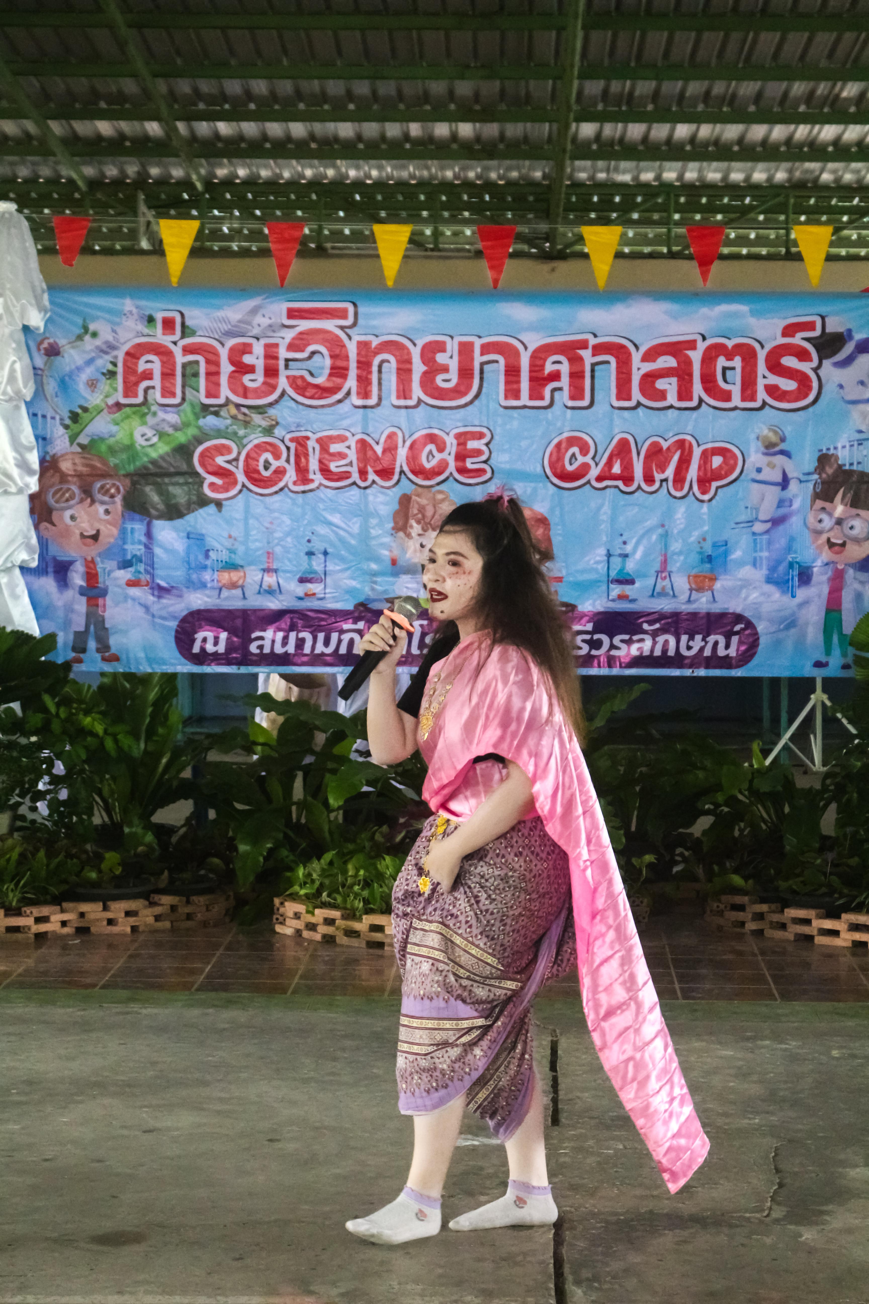 44. วันที่ 28 สิงหาคม 2567 โปรแกรมวิทยาศาสตร์ทั่วไป คณะครุศาสตร์ มหาวิทลัยราชภัฏกำแพงเพชร ได้จัดค่ายวิทยาศาตร์ (Science Camp) ณ โรงเรียนศรีวรลักษณ์ ต.สลกบาตร อ.ขาณุวรลักษบุรี จ.กำแพงเพชร