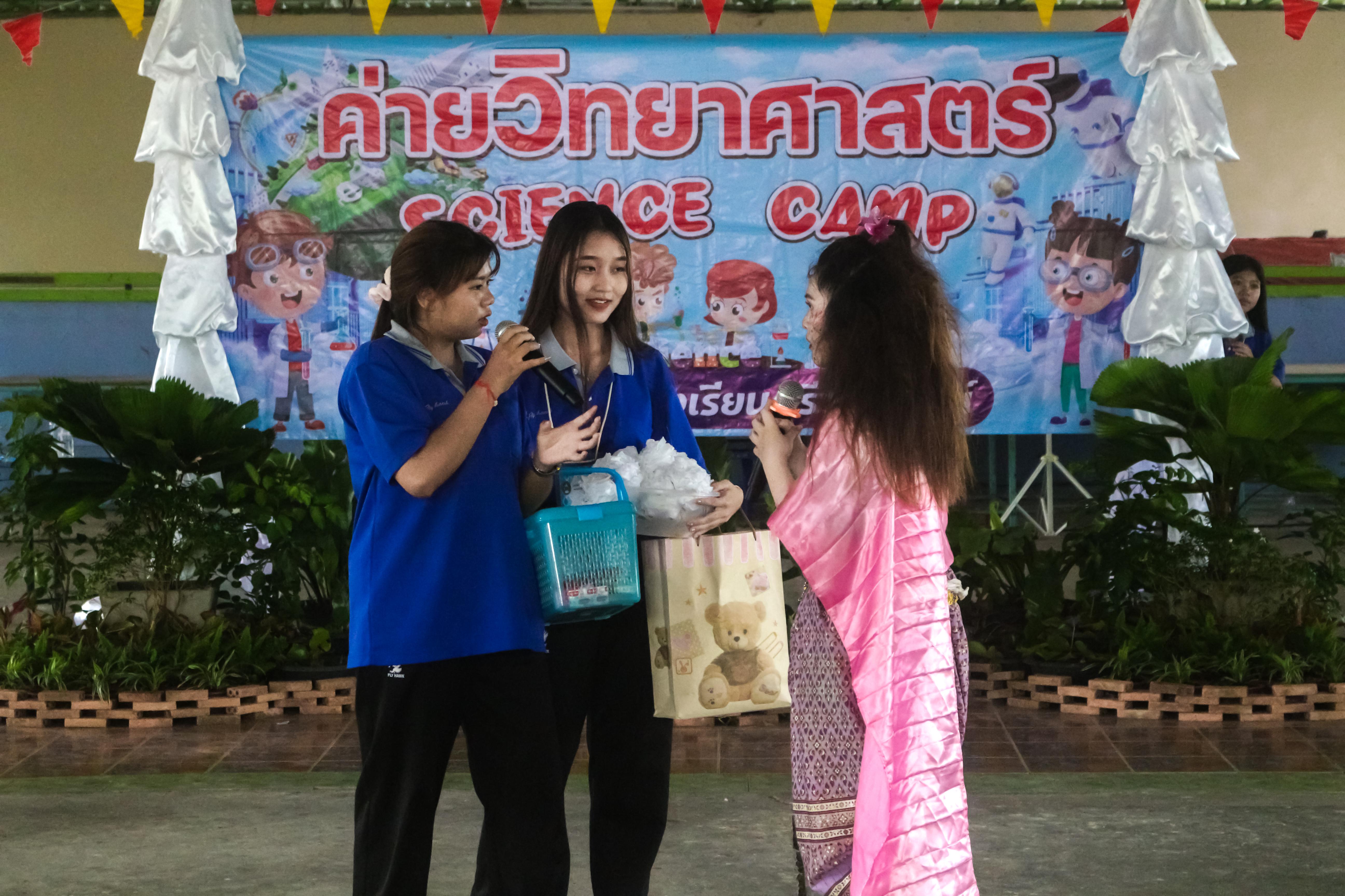 45. วันที่ 28 สิงหาคม 2567 โปรแกรมวิทยาศาสตร์ทั่วไป คณะครุศาสตร์ มหาวิทลัยราชภัฏกำแพงเพชร ได้จัดค่ายวิทยาศาตร์ (Science Camp) ณ โรงเรียนศรีวรลักษณ์ ต.สลกบาตร อ.ขาณุวรลักษบุรี จ.กำแพงเพชร