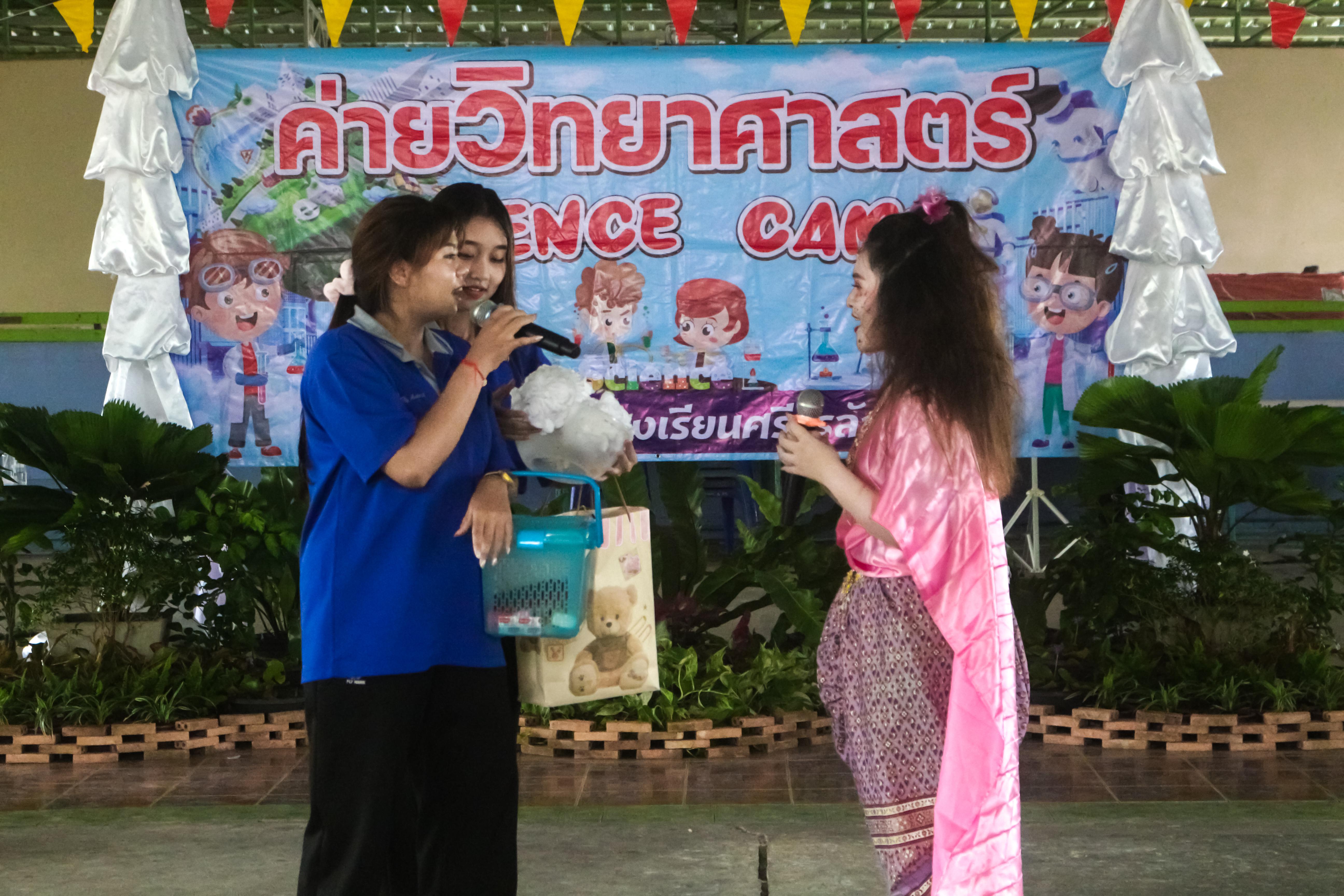 46. วันที่ 28 สิงหาคม 2567 โปรแกรมวิทยาศาสตร์ทั่วไป คณะครุศาสตร์ มหาวิทลัยราชภัฏกำแพงเพชร ได้จัดค่ายวิทยาศาตร์ (Science Camp) ณ โรงเรียนศรีวรลักษณ์ ต.สลกบาตร อ.ขาณุวรลักษบุรี จ.กำแพงเพชร