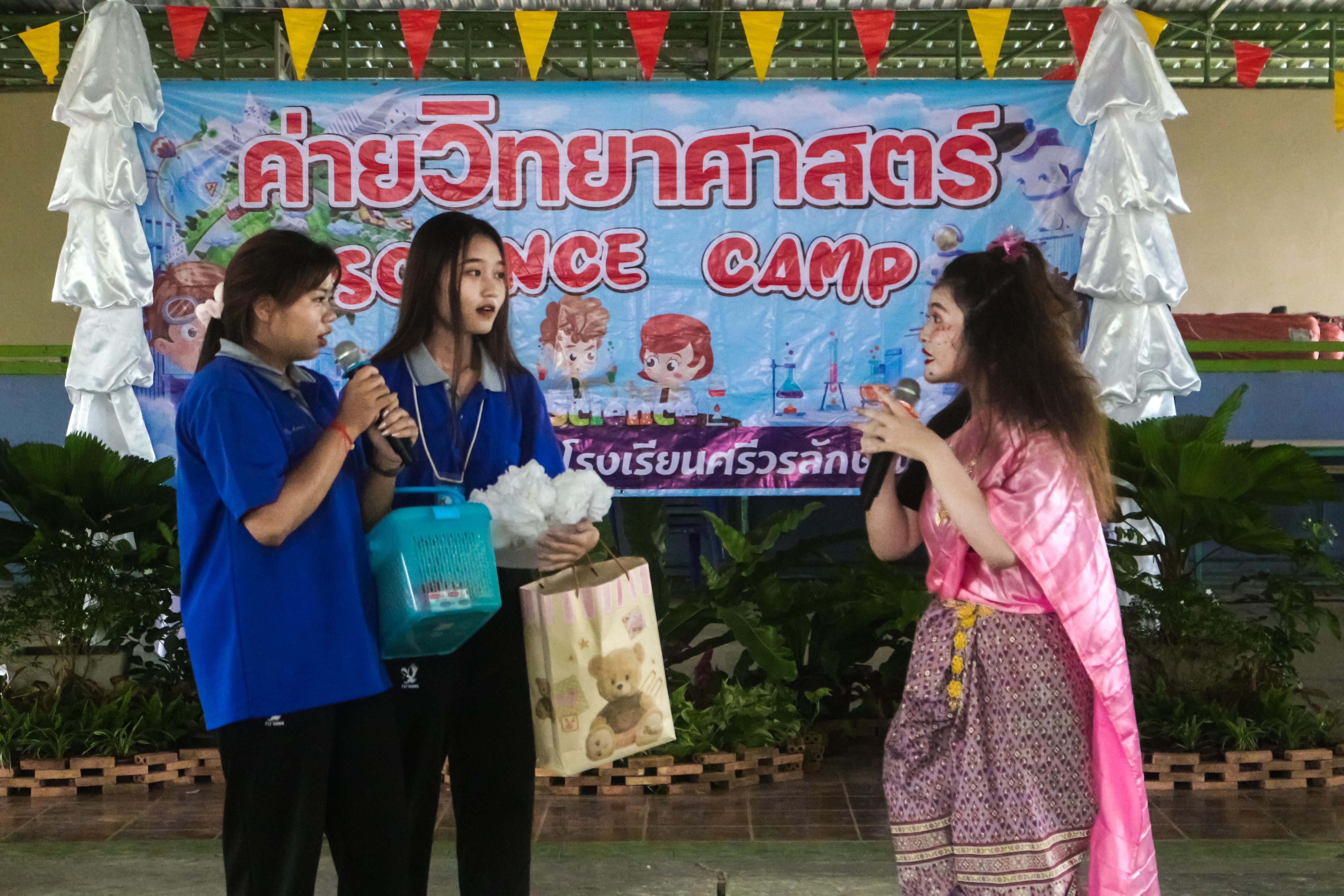 47. วันที่ 28 สิงหาคม 2567 โปรแกรมวิทยาศาสตร์ทั่วไป คณะครุศาสตร์ มหาวิทลัยราชภัฏกำแพงเพชร ได้จัดค่ายวิทยาศาตร์ (Science Camp) ณ โรงเรียนศรีวรลักษณ์ ต.สลกบาตร อ.ขาณุวรลักษบุรี จ.กำแพงเพชร