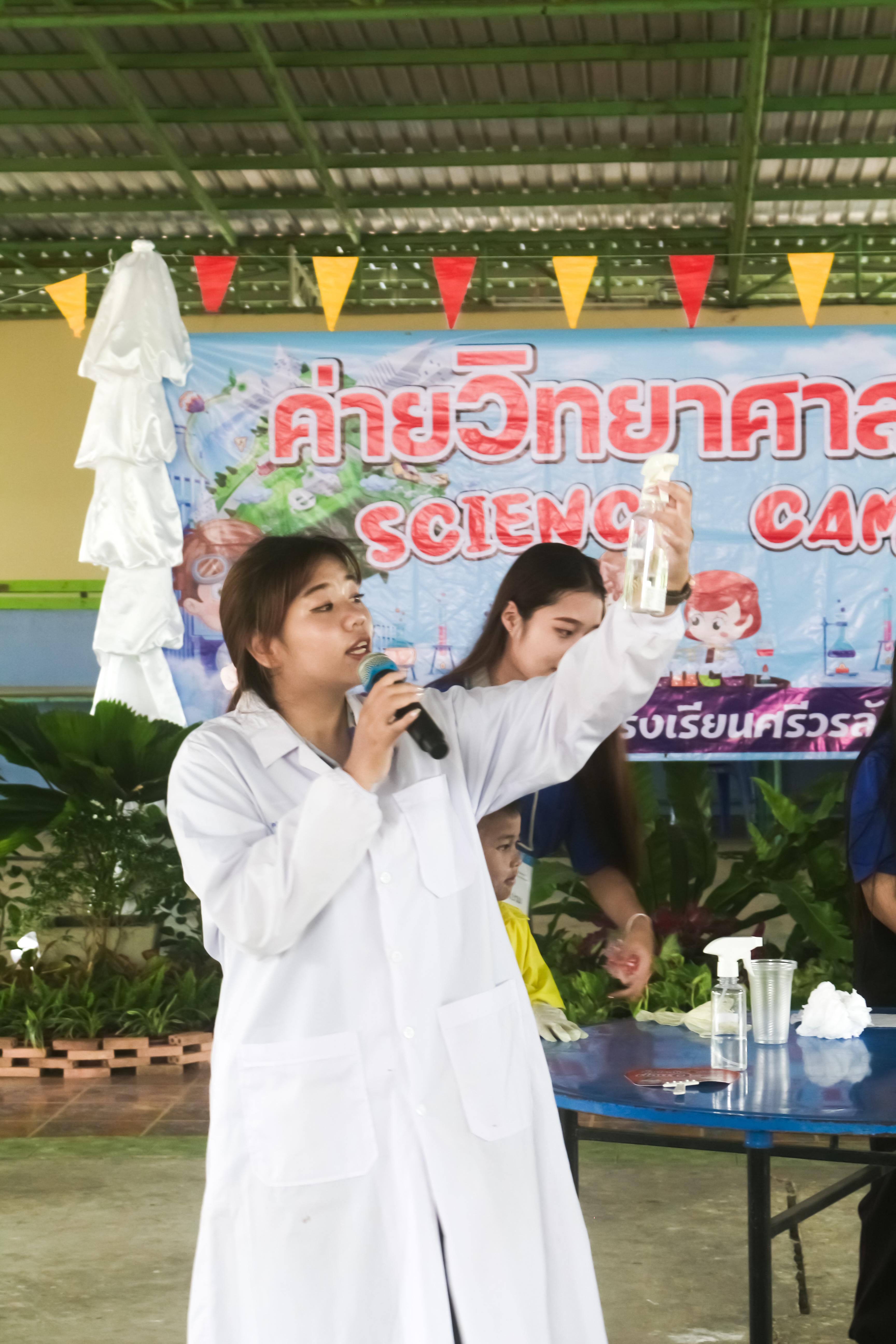 49. วันที่ 28 สิงหาคม 2567 โปรแกรมวิทยาศาสตร์ทั่วไป คณะครุศาสตร์ มหาวิทลัยราชภัฏกำแพงเพชร ได้จัดค่ายวิทยาศาตร์ (Science Camp) ณ โรงเรียนศรีวรลักษณ์ ต.สลกบาตร อ.ขาณุวรลักษบุรี จ.กำแพงเพชร